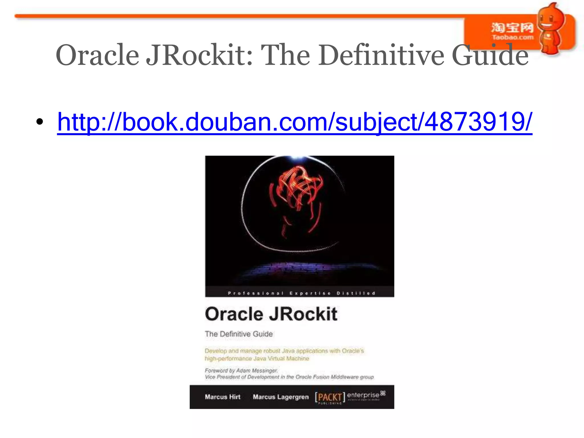 Oracle JRockit: The Definitive Guide

• http://book.douban.com/subject/4873919/
 