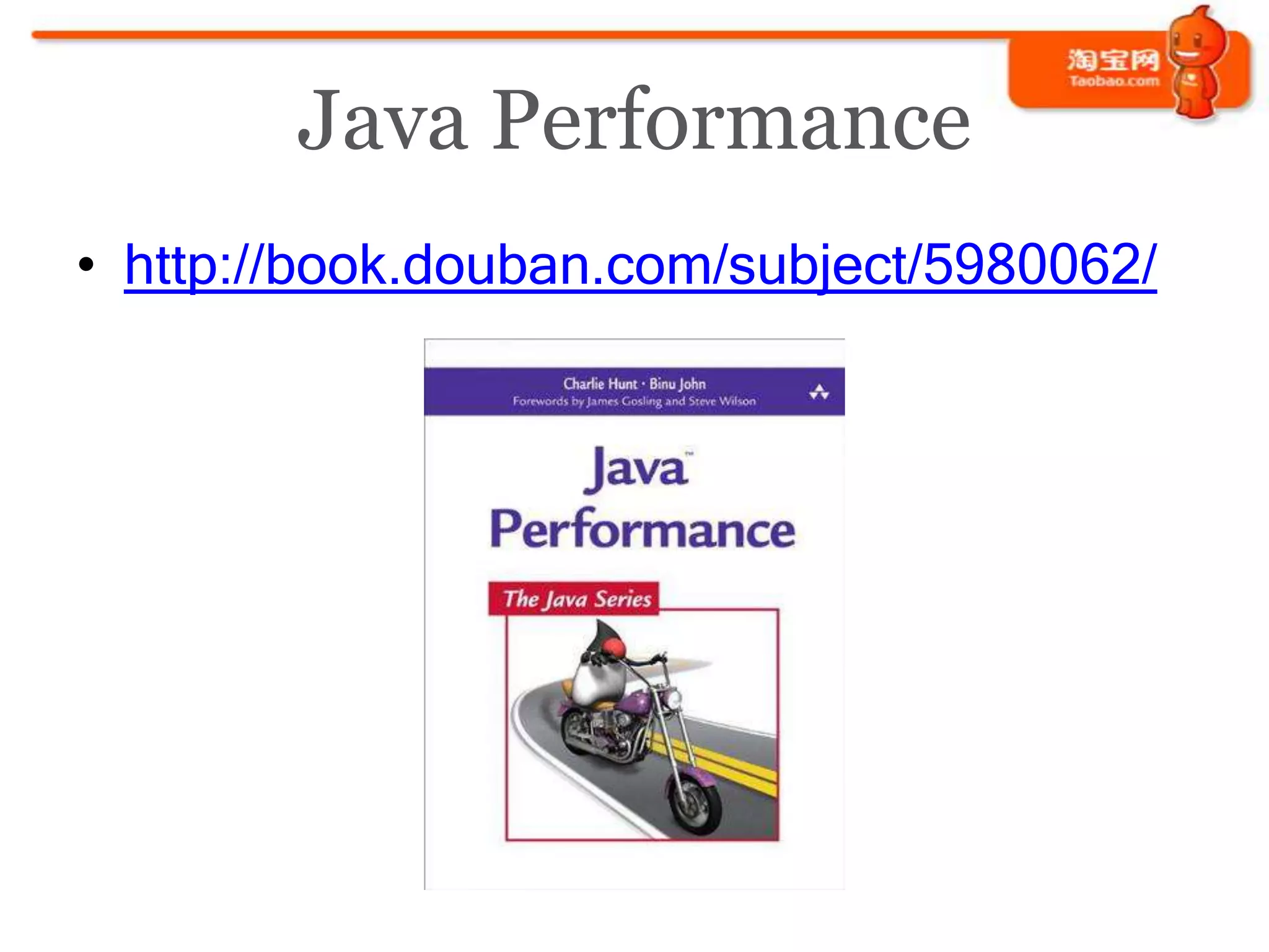 Java Performance
• http://book.douban.com/subject/5980062/
 