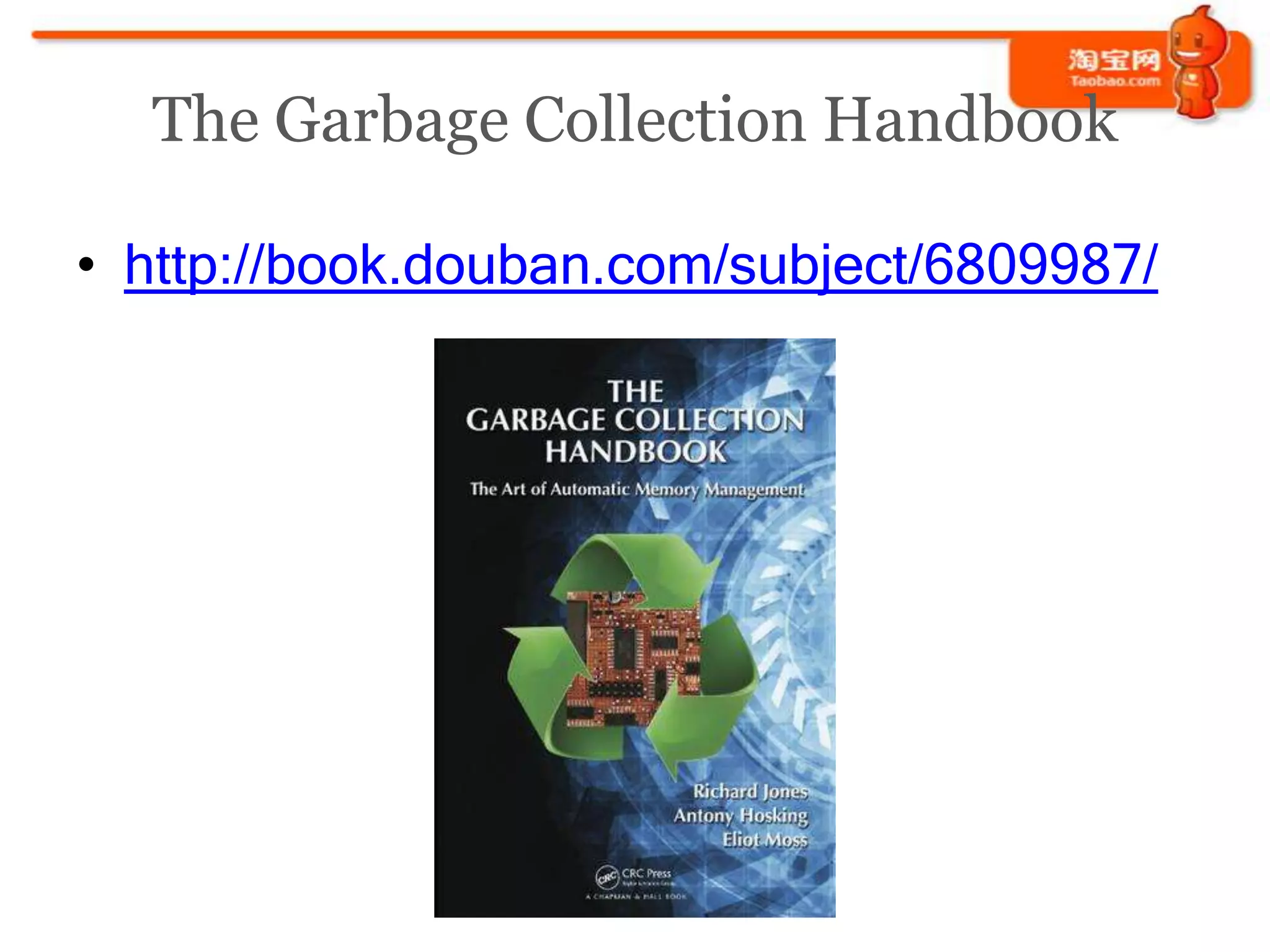 The Garbage Collection Handbook

• http://book.douban.com/subject/6809987/
 