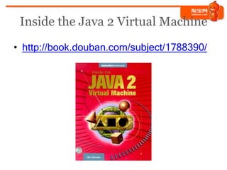Inside the Java 2 Virtual Machine
• http://book.douban.com/subject/1788390/
 