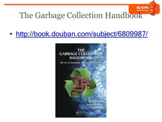 The Garbage Collection Handbook

• http://book.douban.com/subject/6809987/
 