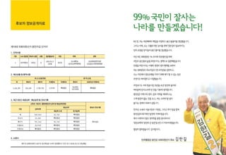 깶길공보갶로