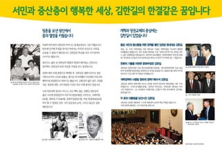 깶길공보갶로