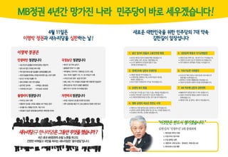 깶길공보갶로