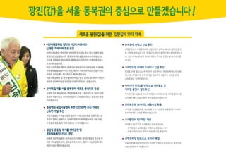 깶길공보갶로