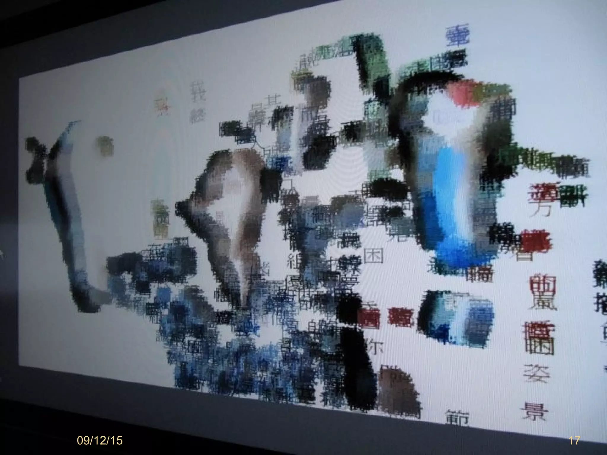 共 77 頁09/12/15 17
 