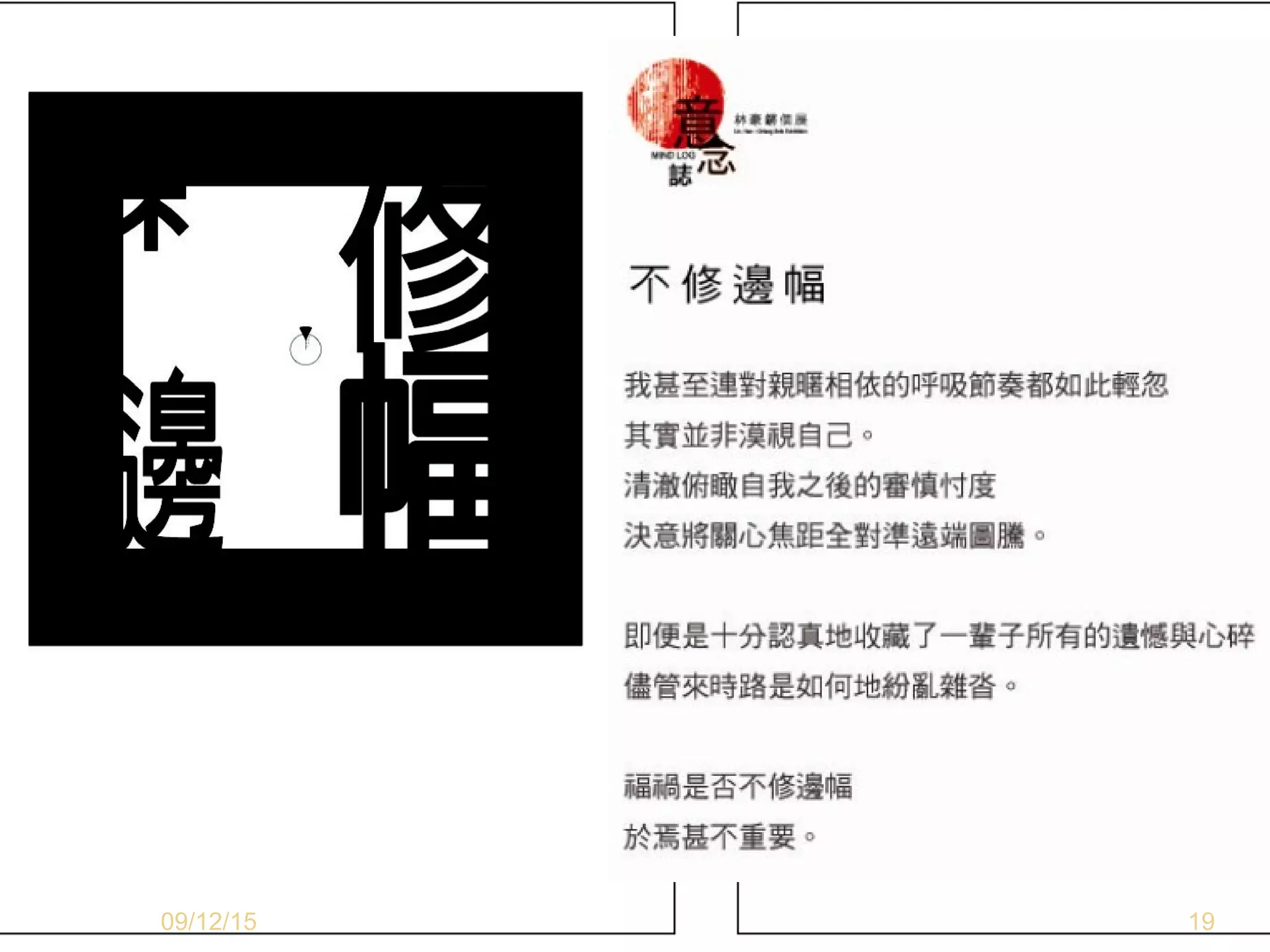 共 77 頁09/12/15 19
 