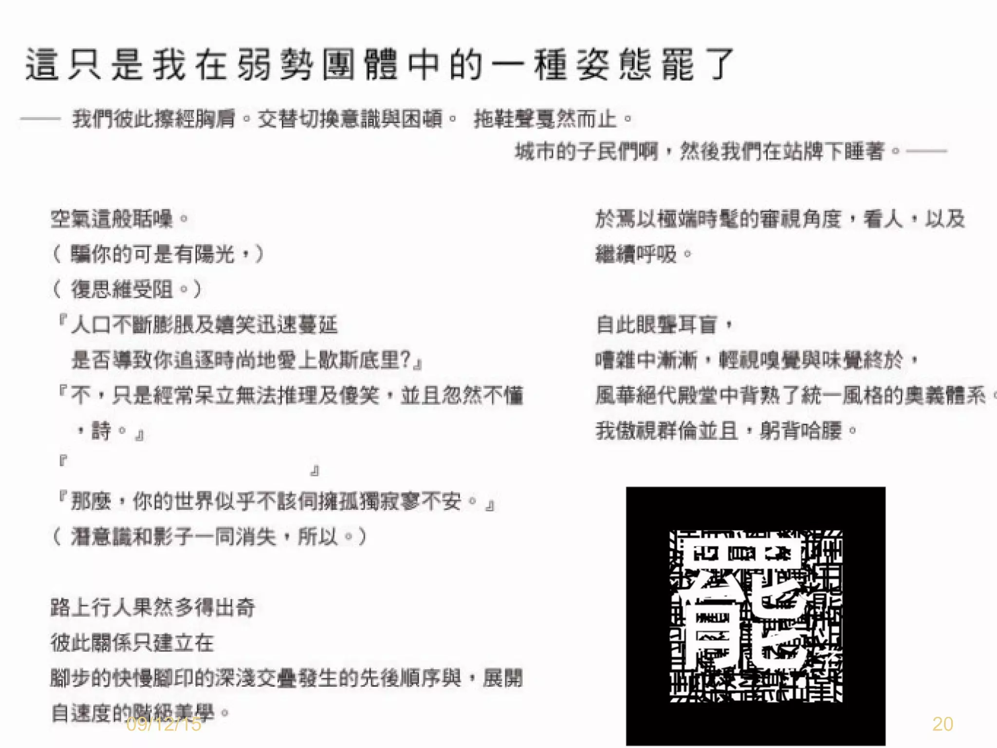 共 77 頁09/12/15 20
 