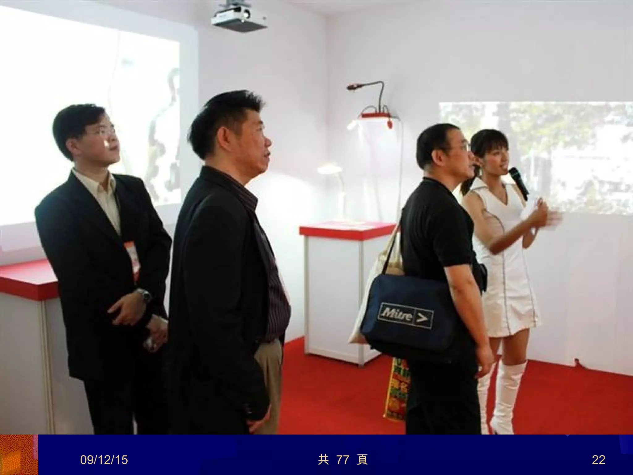 共 77 頁09/12/15 22
 