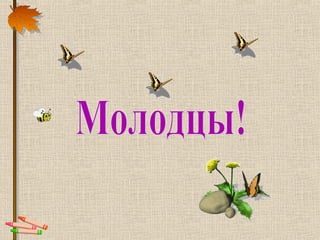 число и цифра 0