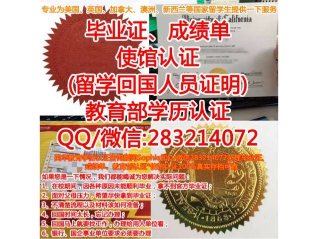 Ru Q 283214072 Ru Ru Ru