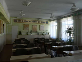 Візитка Зеленецької ЗОШ