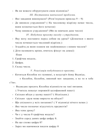 День миколая якого числа