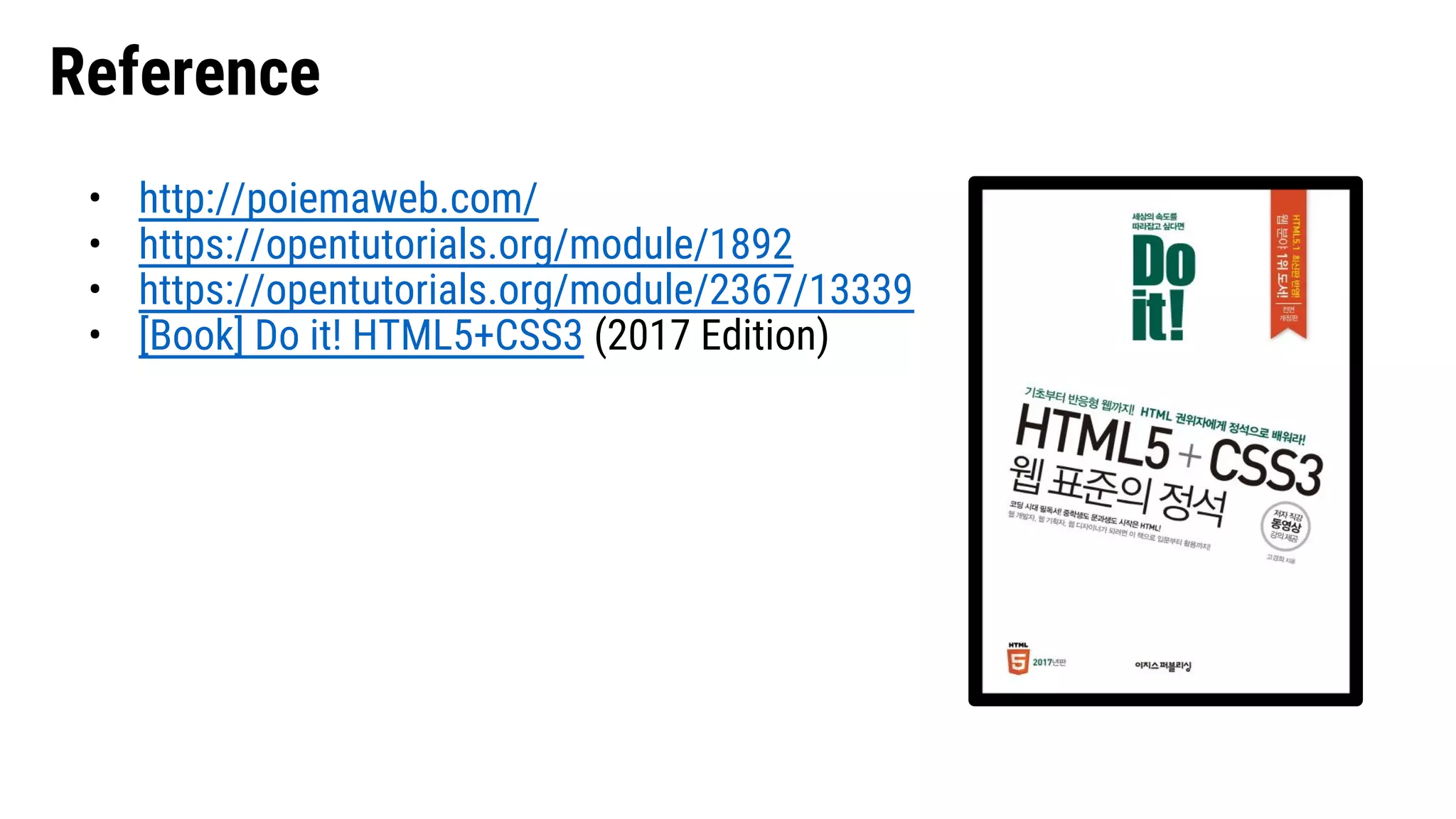 Reference • http://poiemaweb.com/ • https://opentutorials.org/module/1892 • https://opentutorials.org/module/2367/13339 • [Book] Do it! HTML5+CSS3 (2017 Edition) 