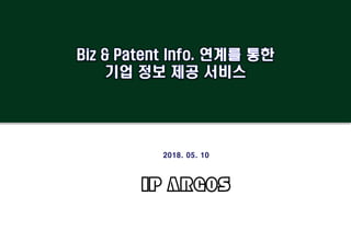 IP ARGOS
2018. 05. 10
 