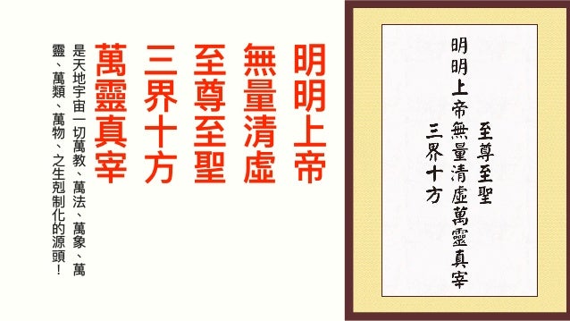 皇母訓子十誡 一 序 一誡