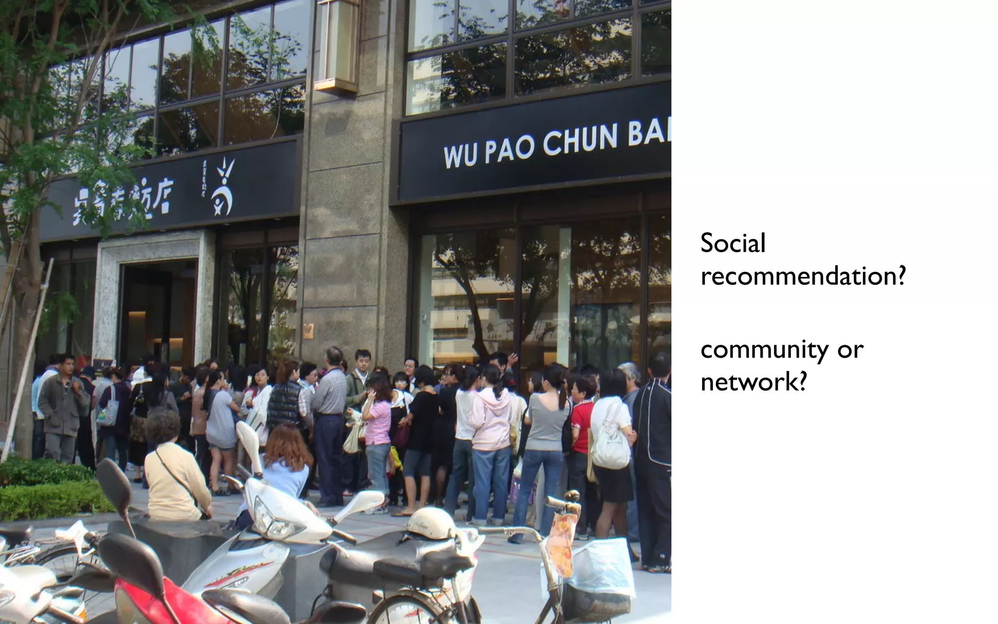 Social recommendation? community or network? 