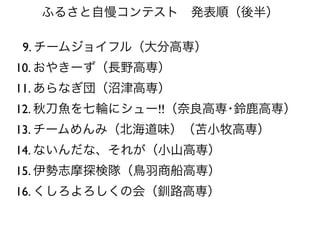 9.
10.
11.
12.   !!
13.
14.
15.
16.
 