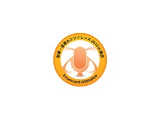 20
                         1




                             2
os                            yo
k



     en                     k
          c o n f-0 3 8to
 