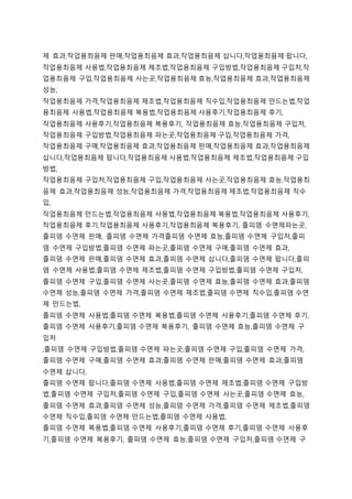 제 효과,작업용최음제 판매,작업용최음제 효과,작업용최음제 삽니다,작업용최음제 팝니다,
작업용최음제 사용법,작업용최음제 제조법,작업용최음제 구입방법,작업용최음제 구입처,작
업용최음제 구입,작업용최음제 사는곳,작업용최음제 효능,작업용최음제 효과,작업용최음제
성능,
작업용최음제 가격,작업용최음제 제조법,작업용최음제 직수입,작업용최음제 만드는법,작업
용최음제 사용법,작업용최음제 복용법,작업용최음제 사용후기,작업용최음제 후기,
작업용최음제 사용후기,작업용최음제 복용후기, 작업용최음제 효능,작업용최음제 구입처,
작업용최음제 구입방법,작업용최음제 파는곳,작업용최음제 구입,작업용최음제 가격,
작업용최음제 구매,작업용최음제 효과,작업용최음제 판매,작업용최음제 효과,작업용최음제
삽니다,작업용최음제 팝니다,작업용최음제 사용법,작업용최음제 제조법,작업용최음제 구입
방법,
작업용최음제 구입처,작업용최음제 구입,작업용최음제 사는곳,작업용최음제 효능,작업용최
음제 효과,작업용최음제 성능,작업용최음제 가격,작업용최음제 제조법,작업용최음제 직수
입,
작업용최음제 만드는법,작업용최음제 사용법,작업용최음제 복용법,작업용최음제 사용후기,
작업용최음제 후기,작업용최음제 사용후기,작업용최음제 복용후기, 졸피뎀 수면제파는곳,
졸피뎀 수면제 판매, 졸피뎀 수면제 가격졸피뎀 수면제 효능,졸피뎀 수면제 구입처,졸피
뎀 수면제 구입방법,졸피뎀 수면제 파는곳,졸피뎀 수면제 구매,졸피뎀 수면제 효과,
졸피뎀 수면제 판매,졸피뎀 수면제 효과,졸피뎀 수면제 삽니다,졸피뎀 수면제 팝니다,졸피
뎀 수면제 사용법,졸피뎀 수면제 제조법,졸피뎀 수면제 구입방법,졸피뎀 수면제 구입처,
졸피뎀 수면제 구입,졸피뎀 수면제 사는곳,졸피뎀 수면제 효능,졸피뎀 수면제 효과,졸피뎀
수면제 성능,졸피뎀 수면제 가격,졸피뎀 수면제 제조법,졸피뎀 수면제 직수입,졸피뎀 수면
제 만드는법,
졸피뎀 수면제 사용법,졸피뎀 수면제 복용법,졸피뎀 수면제 사용후기,졸피뎀 수면제 후기,
졸피뎀 수면제 사용후기,졸피뎀 수면제 복용후기, 졸피뎀 수면제 효능,졸피뎀 수면제 구
입처
,졸피뎀 수면제 구입방법,졸피뎀 수면제 파는곳,졸피뎀 수면제 구입,졸피뎀 수면제 가격,
졸피뎀 수면제 구매,졸피뎀 수면제 효과,졸피뎀 수면제 판매,졸피뎀 수면제 효과,졸피뎀
수면제 삽니다,
졸피뎀 수면제 팝니다,졸피뎀 수면제 사용법,졸피뎀 수면제 제조법,졸피뎀 수면제 구입방
법,졸피뎀 수면제 구입처,졸피뎀 수면제 구입,졸피뎀 수면제 사는곳,졸피뎀 수면제 효능,
졸피뎀 수면제 효과,졸피뎀 수면제 성능,졸피뎀 수면제 가격,졸피뎀 수면제 제조법,졸피뎀
수면제 직수입,졸피뎀 수면제 만드는법,졸피뎀 수면제 사용법,
졸피뎀 수면제 복용법,졸피뎀 수면제 사용후기,졸피뎀 수면제 후기,졸피뎀 수면제 사용후
기,졸피뎀 수면제 복용후기, 졸피뎀 수면제 효능,졸피뎀 수면제 구입처,졸피뎀 수면제 구
 