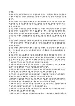 입방법,
졸피뎀 수면제 파는곳,졸피뎀 수면제 구입,졸피뎀 수면제 가격,졸피뎀 수면제 구매,졸피뎀
수면제 효과,졸피뎀 수면제 판매,졸피뎀 수면제 효과,졸피뎀 수면제 삽니다,졸피뎀 수면제
팝니다,
졸피뎀 수면제 사용법,졸피뎀 수면제 제조법,졸피뎀 수면제 구입방법,졸피뎀 수면제 구입
처,졸피뎀 수면제 구입,졸피뎀 수면제 사는곳,졸피뎀 수면제 효능,졸피뎀 수면제 효과,졸
피뎀 수면제 성능,
졸피뎀 수면제 가격,졸피뎀 수면제 제조법,졸피뎀 수면제 직수입,졸피뎀 수면제 만드는법,
졸피뎀 수면제 사용법,졸피뎀 수면제 복용법,졸피뎀 수면제 사용후기,졸피뎀 수면제 후기,
졸피뎀 수면제 사용후기,졸피뎀 수면제 복용후기, 졸피뎀 수면제 효능,졸피뎀 수면제 구
입처,졸피뎀 수면제 구입방법,졸피뎀 수면제 파는곳,졸피뎀 수면제 구입,졸피뎀 수면제 가
격,
졸피뎀 수면제 구매,졸피뎀 수면제 효과,졸피뎀 수면제 판매,졸피뎀 수면제 효과,졸피뎀
수면제 삽니다,졸피뎀 수면제 팝니다,졸피뎀 수면제 사용법,졸피뎀 수면제 제조법,졸피뎀
수면제 구입방법,
졸피뎀 수면제 구입처,졸피뎀 수면제 구입,졸피뎀 수면제 사는곳,졸피뎀 수면제 효능,졸피
뎀 수면제 효과,졸피뎀 수면제 성능,졸피뎀 수면제 가격,졸피뎀 수면제 제조법,졸피뎀 수
면제 직수입,
졸피뎀 수면제 만드는법,졸피뎀 수면제 사용법,졸피뎀 수면제 복용법,졸피뎀 수면제 사용
후기,졸피뎀 수면제 후기,졸피뎀 수면제 사용후기,졸피뎀 수면제 복용후기, 조루치료제파
는곳, 조루치료제 판매, 조루치료제 가격조루치료제 효능,조루치료제 구입처,조루치료제
구입방법,조루치료제 파는곳,조루치료제 구매,조루치료제 효과,
조루치료제 판매,조루치료제 효과,조루치료제 삽니다,조루치료제 팝니다,조루치료제 사용
법,조루치료제 제조법,조루치료제 구입방법,조루치료제 구입처,
조루치료제 구입,조루치료제 사는곳,조루치료제 효능,조루치료제 효과,조루치료제 성능,조
루치료제 가격,조루치료제 제조법,조루치료제 직수입,조루치료제 만드는법,
조루치료제 사용법,조루치료제 복용법,조루치료제 사용후기,조루치료제 후기,조루치료제
사용후기,조루치료제 복용후기, 조루치료제 효능,조루치료제 구입처
,조루치료제 구입방법,조루치료제 파는곳,조루치료제 구입,조루치료제 가격,조루치료제 구
매,조루치료제 효과,조루치료제 판매,조루치료제 효과,조루치료제 삽니다,
조루치료제 팝니다,조루치료제 사용법,조루치료제 제조법,조루치료제 구입방법,조루치료제
구입처,조루치료제 구입,조루치료제 사는곳,조루치료제 효능,
조루치료제 효과,조루치료제 성능,조루치료제 가격,조루치료제 제조법,조루치료제 직수입,
조루치료제 만드는법,조루치료제 사용법,
조루치료제 복용법,조루치료제 사용후기,조루치료제 후기,조루치료제 사용후기,조루치료제
 