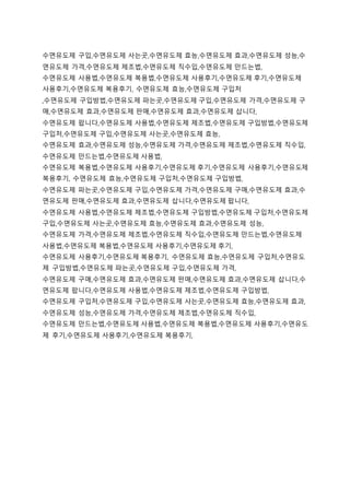 수면유도제 구입,수면유도제 사는곳,수면유도제 효능,수면유도제 효과,수면유도제 성능,수
면유도제 가격,수면유도제 제조법,수면유도제 직수입,수면유도제 만드는법,
수면유도제 사용법,수면유도제 복용법,수면유도제 사용후기,수면유도제 후기,수면유도제
사용후기,수면유도제 복용후기, 수면유도제 효능,수면유도제 구입처
,수면유도제 구입방법,수면유도제 파는곳,수면유도제 구입,수면유도제 가격,수면유도제 구
매,수면유도제 효과,수면유도제 판매,수면유도제 효과,수면유도제 삽니다,
수면유도제 팝니다,수면유도제 사용법,수면유도제 제조법,수면유도제 구입방법,수면유도제
구입처,수면유도제 구입,수면유도제 사는곳,수면유도제 효능,
수면유도제 효과,수면유도제 성능,수면유도제 가격,수면유도제 제조법,수면유도제 직수입,
수면유도제 만드는법,수면유도제 사용법,
수면유도제 복용법,수면유도제 사용후기,수면유도제 후기,수면유도제 사용후기,수면유도제
복용후기, 수면유도제 효능,수면유도제 구입처,수면유도제 구입방법,
수면유도제 파는곳,수면유도제 구입,수면유도제 가격,수면유도제 구매,수면유도제 효과,수
면유도제 판매,수면유도제 효과,수면유도제 삽니다,수면유도제 팝니다,
수면유도제 사용법,수면유도제 제조법,수면유도제 구입방법,수면유도제 구입처,수면유도제
구입,수면유도제 사는곳,수면유도제 효능,수면유도제 효과,수면유도제 성능,
수면유도제 가격,수면유도제 제조법,수면유도제 직수입,수면유도제 만드는법,수면유도제
사용법,수면유도제 복용법,수면유도제 사용후기,수면유도제 후기,
수면유도제 사용후기,수면유도제 복용후기, 수면유도제 효능,수면유도제 구입처,수면유도
제 구입방법,수면유도제 파는곳,수면유도제 구입,수면유도제 가격,
수면유도제 구매,수면유도제 효과,수면유도제 판매,수면유도제 효과,수면유도제 삽니다,수
면유도제 팝니다,수면유도제 사용법,수면유도제 제조법,수면유도제 구입방법,
수면유도제 구입처,수면유도제 구입,수면유도제 사는곳,수면유도제 효능,수면유도제 효과,
수면유도제 성능,수면유도제 가격,수면유도제 제조법,수면유도제 직수입,
수면유도제 만드는법,수면유도제 사용법,수면유도제 복용법,수면유도제 사용후기,수면유도
제 후기,수면유도제 사용후기,수면유도제 복용후기,
 