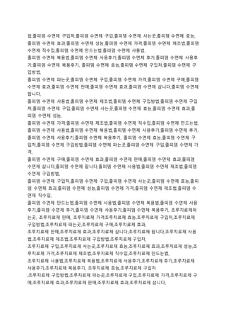 법,졸피뎀 수면제 구입처,졸피뎀 수면제 구입,졸피뎀 수면제 사는곳,졸피뎀 수면제 효능,
졸피뎀 수면제 효과,졸피뎀 수면제 성능,졸피뎀 수면제 가격,졸피뎀 수면제 제조법,졸피뎀
수면제 직수입,졸피뎀 수면제 만드는법,졸피뎀 수면제 사용법,
졸피뎀 수면제 복용법,졸피뎀 수면제 사용후기,졸피뎀 수면제 후기,졸피뎀 수면제 사용후
기,졸피뎀 수면제 복용후기, 졸피뎀 수면제 효능,졸피뎀 수면제 구입처,졸피뎀 수면제 구
입방법,
졸피뎀 수면제 파는곳,졸피뎀 수면제 구입,졸피뎀 수면제 가격,졸피뎀 수면제 구매,졸피뎀
수면제 효과,졸피뎀 수면제 판매,졸피뎀 수면제 효과,졸피뎀 수면제 삽니다,졸피뎀 수면제
팝니다,
졸피뎀 수면제 사용법,졸피뎀 수면제 제조법,졸피뎀 수면제 구입방법,졸피뎀 수면제 구입
처,졸피뎀 수면제 구입,졸피뎀 수면제 사는곳,졸피뎀 수면제 효능,졸피뎀 수면제 효과,졸
피뎀 수면제 성능,
졸피뎀 수면제 가격,졸피뎀 수면제 제조법,졸피뎀 수면제 직수입,졸피뎀 수면제 만드는법,
졸피뎀 수면제 사용법,졸피뎀 수면제 복용법,졸피뎀 수면제 사용후기,졸피뎀 수면제 후기,
졸피뎀 수면제 사용후기,졸피뎀 수면제 복용후기, 졸피뎀 수면제 효능,졸피뎀 수면제 구
입처,졸피뎀 수면제 구입방법,졸피뎀 수면제 파는곳,졸피뎀 수면제 구입,졸피뎀 수면제 가
격,
졸피뎀 수면제 구매,졸피뎀 수면제 효과,졸피뎀 수면제 판매,졸피뎀 수면제 효과,졸피뎀
수면제 삽니다,졸피뎀 수면제 팝니다,졸피뎀 수면제 사용법,졸피뎀 수면제 제조법,졸피뎀
수면제 구입방법,
졸피뎀 수면제 구입처,졸피뎀 수면제 구입,졸피뎀 수면제 사는곳,졸피뎀 수면제 효능,졸피
뎀 수면제 효과,졸피뎀 수면제 성능,졸피뎀 수면제 가격,졸피뎀 수면제 제조법,졸피뎀 수
면제 직수입,
졸피뎀 수면제 만드는법,졸피뎀 수면제 사용법,졸피뎀 수면제 복용법,졸피뎀 수면제 사용
후기,졸피뎀 수면제 후기,졸피뎀 수면제 사용후기,졸피뎀 수면제 복용후기, 조루치료제파
는곳, 조루치료제 판매, 조루치료제 가격조루치료제 효능,조루치료제 구입처,조루치료제
구입방법,조루치료제 파는곳,조루치료제 구매,조루치료제 효과,
조루치료제 판매,조루치료제 효과,조루치료제 삽니다,조루치료제 팝니다,조루치료제 사용
법,조루치료제 제조법,조루치료제 구입방법,조루치료제 구입처,
조루치료제 구입,조루치료제 사는곳,조루치료제 효능,조루치료제 효과,조루치료제 성능,조
루치료제 가격,조루치료제 제조법,조루치료제 직수입,조루치료제 만드는법,
조루치료제 사용법,조루치료제 복용법,조루치료제 사용후기,조루치료제 후기,조루치료제
사용후기,조루치료제 복용후기, 조루치료제 효능,조루치료제 구입처
,조루치료제 구입방법,조루치료제 파는곳,조루치료제 구입,조루치료제 가격,조루치료제 구
매,조루치료제 효과,조루치료제 판매,조루치료제 효과,조루치료제 삽니다,
 
