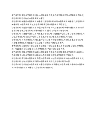 수면유도제 효과,수면유도제 성능,수면유도제 가격,수면유도제 제조법,수면유도제 직수입,
수면유도제 만드는법,수면유도제 사용법,
수면유도제 복용법,수면유도제 사용후기,수면유도제 후기,수면유도제 사용후기,수면유도제
복용후기, 수면유도제 효능,수면유도제 구입처,수면유도제 구입방법,
수면유도제 파는곳,수면유도제 구입,수면유도제 가격,수면유도제 구매,수면유도제 효과,수
면유도제 판매,수면유도제 효과,수면유도제 삽니다,수면유도제 팝니다,
수면유도제 사용법,수면유도제 제조법,수면유도제 구입방법,수면유도제 구입처,수면유도제
구입,수면유도제 사는곳,수면유도제 효능,수면유도제 효과,수면유도제 성능,
수면유도제 가격,수면유도제 제조법,수면유도제 직수입,수면유도제 만드는법,수면유도제
사용법,수면유도제 복용법,수면유도제 사용후기,수면유도제 후기,
수면유도제 사용후기,수면유도제 복용후기, 수면유도제 효능,수면유도제 구입처,수면유도
제 구입방법,수면유도제 파는곳,수면유도제 구입,수면유도제 가격,
수면유도제 구매,수면유도제 효과,수면유도제 판매,수면유도제 효과,수면유도제 삽니다,수
면유도제 팝니다,수면유도제 사용법,수면유도제 제조법,수면유도제 구입방법,
수면유도제 구입처,수면유도제 구입,수면유도제 사는곳,수면유도제 효능,수면유도제 효과,
수면유도제 성능,수면유도제 가격,수면유도제 제조법,수면유도제 직수입,
수면유도제 만드는법,수면유도제 사용법,수면유도제 복용법,수면유도제 사용후기,수면유도
제 후기,수면유도제 사용후기,수면유도제 복용후기,
 