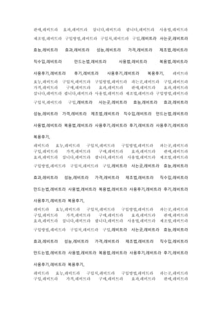 판매,레비트라 효과,레비트라 삽니다,레비트라 팝니다,레비트라 사용법,레비트라
제조법,레비트라 구입방법,레비트라 구입처,레비트라 구입,레비트라 사는곳,레비트라
효능,레비트라 효과,레비트라 성능,레비트라 가격,레비트라 제조법,레비트라
직수입,레비트라 만드는법,레비트라 사용법,레비트라 복용법,레비트라
사용후기,레비트라 후기,레비트라 사용후기,레비트라 복용후기, 레비트라
효능,레비트라 구입처,레비트라 구입방법,레비트라 파는곳,레비트라 구입,레비트라
가격,레비트라 구매,레비트라 효과,레비트라 판매,레비트라 효과,레비트라
삽니다,레비트라 팝니다,레비트라 사용법,레비트라 제조법,레비트라 구입방법,레비트라
구입처,레비트라 구입,레비트라 사는곳,레비트라 효능,레비트라 효과,레비트라
성능,레비트라 가격,레비트라 제조법,레비트라 직수입,레비트라 만드는법,레비트라
사용법,레비트라 복용법,레비트라 사용후기,레비트라 후기,레비트라 사용후기,레비트라
복용후기,
레비트라 효능,레비트라 구입처,레비트라 구입방법,레비트라 파는곳,레비트라
구입,레비트라 가격,레비트라 구매,레비트라 효과,레비트라 판매,레비트라
효과,레비트라 삽니다,레비트라 팝니다,레비트라 사용법,레비트라 제조법,레비트라
구입방법,레비트라 구입처,레비트라 구입,레비트라 사는곳,레비트라 효능,레비트라
효과,레비트라 성능,레비트라 가격,레비트라 제조법,레비트라 직수입,레비트라
만드는법,레비트라 사용법,레비트라 복용법,레비트라 사용후기,레비트라 후기,레비트라
사용후기,레비트라 복용후기,
레비트라 효능,레비트라 구입처,레비트라 구입방법,레비트라 파는곳,레비트라
구입,레비트라 가격,레비트라 구매,레비트라 효과,레비트라 판매,레비트라
효과,레비트라 삽니다,레비트라 팝니다,레비트라 사용법,레비트라 제조법,레비트라
구입방법,레비트라 구입처,레비트라 구입,레비트라 사는곳,레비트라 효능,레비트라
효과,레비트라 성능,레비트라 가격,레비트라 제조법,레비트라 직수입,레비트라
만드는법,레비트라 사용법,레비트라 복용법,레비트라 사용후기,레비트라 후기,레비트라
사용후기,레비트라 복용후기,
레비트라 효능,레비트라 구입처,레비트라 구입방법,레비트라 파는곳,레비트라
구입,레비트라 가격,레비트라 구매,레비트라 효과,레비트라 판매,레비트라
 