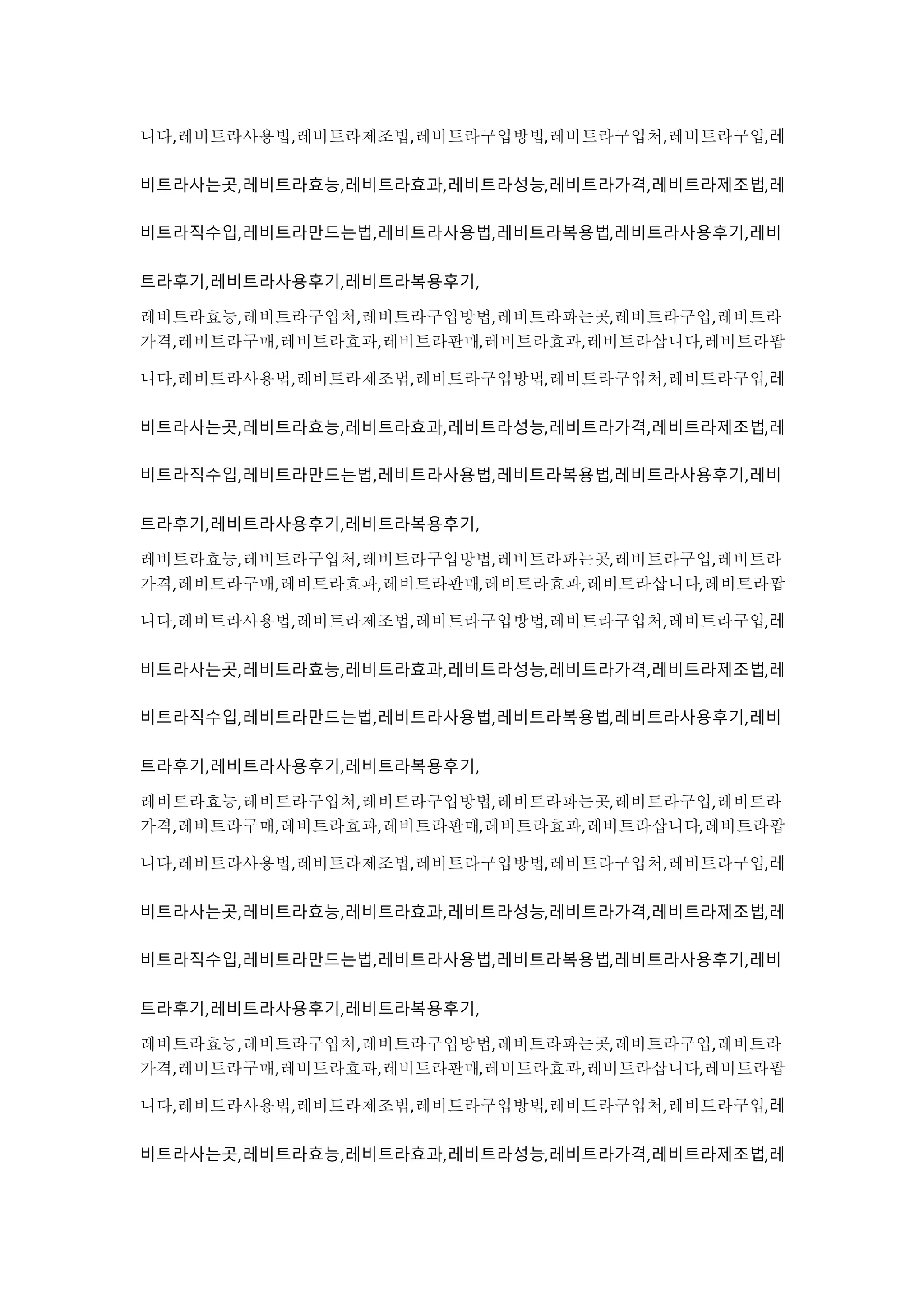 니다,레비트라사용법,레비트라제조법,레비트라구입방법,레비트라구입처,레비트라구입,레
비트라사는곳,레비트라효능,레비트라효과,레비트라성능,레비트라가격,레비트라제조법,레
비트라직수입,레비트라만드는법,레비트라사용법,레비트라복용법,레비트라사용후기,레비
트라후기,레비트라사용후기,레비트라복용후기,
레비트라효능,레비트라구입처,레비트라구입방법,레비트라파는곳,레비트라구입,레비트라
가격,레비트라구매,레비트라효과,레비트라판매,레비트라효과,레비트라삽니다,레비트라팝
니다,레비트라사용법,레비트라제조법,레비트라구입방법,레비트라구입처,레비트라구입,레
비트라사는곳,레비트라효능,레비트라효과,레비트라성능,레비트라가격,레비트라제조법,레
비트라직수입,레비트라만드는법,레비트라사용법,레비트라복용법,레비트라사용후기,레비
트라후기,레비트라사용후기,레비트라복용후기,
레비트라효능,레비트라구입처,레비트라구입방법,레비트라파는곳,레비트라구입,레비트라
가격,레비트라구매,레비트라효과,레비트라판매,레비트라효과,레비트라삽니다,레비트라팝
니다,레비트라사용법,레비트라제조법,레비트라구입방법,레비트라구입처,레비트라구입,레
비트라사는곳,레비트라효능,레비트라효과,레비트라성능,레비트라가격,레비트라제조법,레
비트라직수입,레비트라만드는법,레비트라사용법,레비트라복용법,레비트라사용후기,레비
트라후기,레비트라사용후기,레비트라복용후기,
레비트라효능,레비트라구입처,레비트라구입방법,레비트라파는곳,레비트라구입,레비트라
가격,레비트라구매,레비트라효과,레비트라판매,레비트라효과,레비트라삽니다,레비트라팝
니다,레비트라사용법,레비트라제조법,레비트라구입방법,레비트라구입처,레비트라구입,레
비트라사는곳,레비트라효능,레비트라효과,레비트라성능,레비트라가격,레비트라제조법,레
비트라직수입,레비트라만드는법,레비트라사용법,레비트라복용법,레비트라사용후기,레비
트라후기,레비트라사용후기,레비트라복용후기,
레비트라효능,레비트라구입처,레비트라구입방법,레비트라파는곳,레비트라구입,레비트라
가격,레비트라구매,레비트라효과,레비트라판매,레비트라효과,레비트라삽니다,레비트라팝
니다,레비트라사용법,레비트라제조법,레비트라구입방법,레비트라구입처,레비트라구입,레
비트라사는곳,레비트라효능,레비트라효과,레비트라성능,레비트라가격,레비트라제조법,레
 