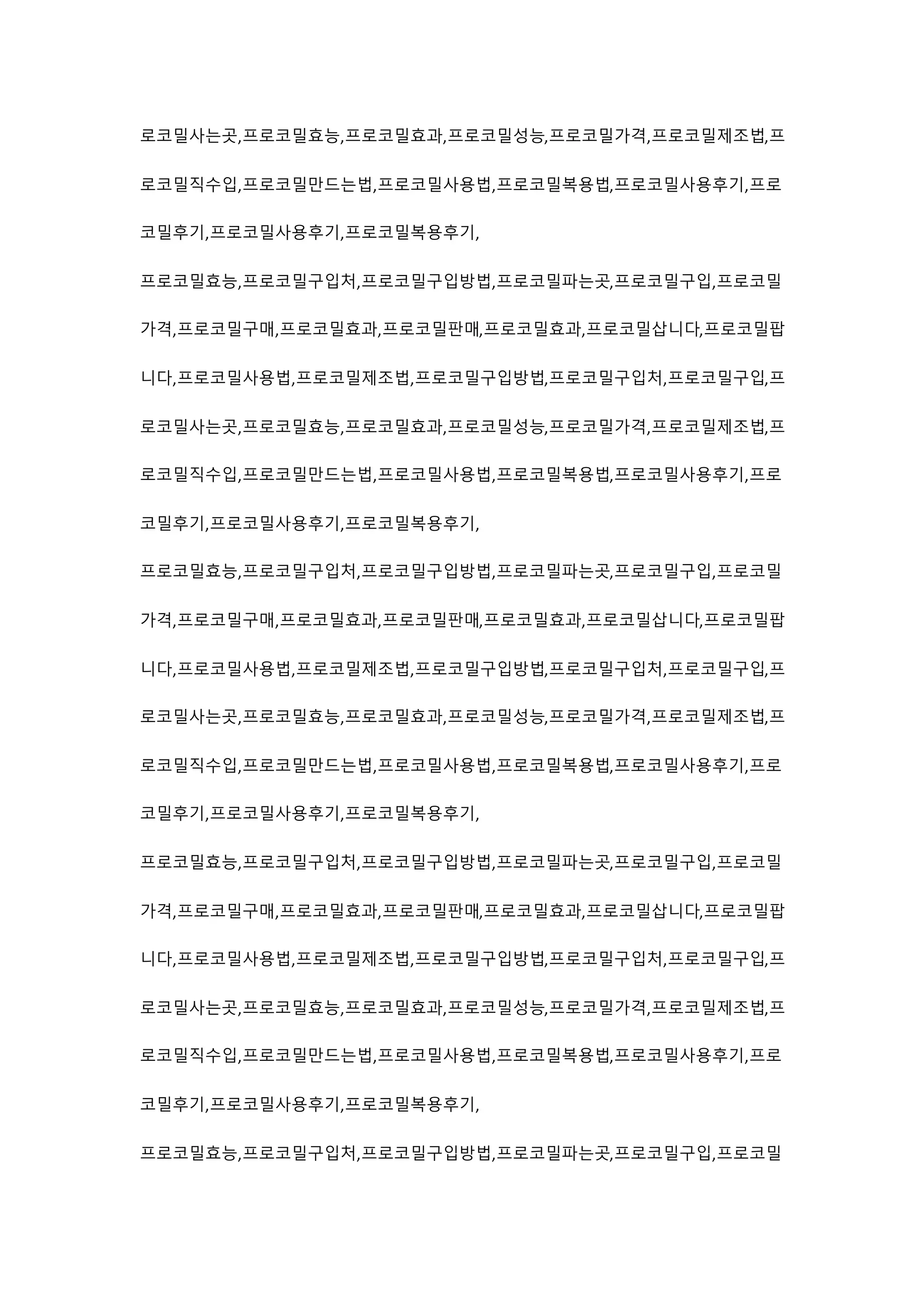 로코밀사는곳,프로코밀효능,프로코밀효과,프로코밀성능,프로코밀가격,프로코밀제조법,프
로코밀직수입,프로코밀만드는법,프로코밀사용법,프로코밀복용법,프로코밀사용후기,프로
코밀후기,프로코밀사용후기,프로코밀복용후기,
프로코밀효능,프로코밀구입처,프로코밀구입방법,프로코밀파는곳,프로코밀구입,프로코밀
가격,프로코밀구매,프로코밀효과,프로코밀판매,프로코밀효과,프로코밀삽니다,프로코밀팝
니다,프로코밀사용법,프로코밀제조법,프로코밀구입방법,프로코밀구입처,프로코밀구입,프
로코밀사는곳,프로코밀효능,프로코밀효과,프로코밀성능,프로코밀가격,프로코밀제조법,프
로코밀직수입,프로코밀만드는법,프로코밀사용법,프로코밀복용법,프로코밀사용후기,프로
코밀후기,프로코밀사용후기,프로코밀복용후기,
프로코밀효능,프로코밀구입처,프로코밀구입방법,프로코밀파는곳,프로코밀구입,프로코밀
가격,프로코밀구매,프로코밀효과,프로코밀판매,프로코밀효과,프로코밀삽니다,프로코밀팝
니다,프로코밀사용법,프로코밀제조법,프로코밀구입방법,프로코밀구입처,프로코밀구입,프
로코밀사는곳,프로코밀효능,프로코밀효과,프로코밀성능,프로코밀가격,프로코밀제조법,프
로코밀직수입,프로코밀만드는법,프로코밀사용법,프로코밀복용법,프로코밀사용후기,프로
코밀후기,프로코밀사용후기,프로코밀복용후기,
프로코밀효능,프로코밀구입처,프로코밀구입방법,프로코밀파는곳,프로코밀구입,프로코밀
가격,프로코밀구매,프로코밀효과,프로코밀판매,프로코밀효과,프로코밀삽니다,프로코밀팝
니다,프로코밀사용법,프로코밀제조법,프로코밀구입방법,프로코밀구입처,프로코밀구입,프
로코밀사는곳,프로코밀효능,프로코밀효과,프로코밀성능,프로코밀가격,프로코밀제조법,프
로코밀직수입,프로코밀만드는법,프로코밀사용법,프로코밀복용법,프로코밀사용후기,프로
코밀후기,프로코밀사용후기,프로코밀복용후기,
프로코밀효능,프로코밀구입처,프로코밀구입방법,프로코밀파는곳,프로코밀구입,프로코밀
 