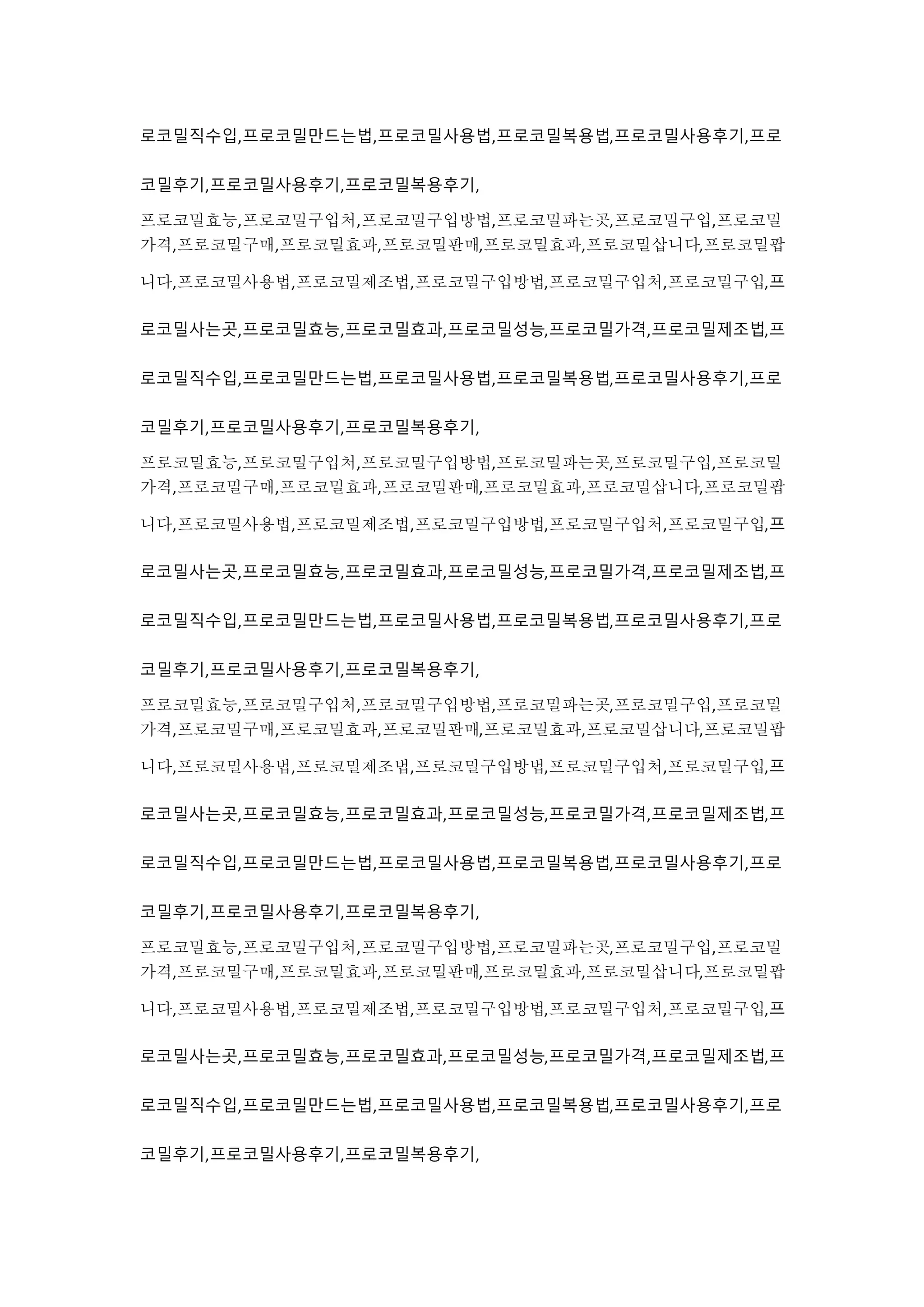 로코밀직수입,프로코밀만드는법,프로코밀사용법,프로코밀복용법,프로코밀사용후기,프로
코밀후기,프로코밀사용후기,프로코밀복용후기,
프로코밀효능,프로코밀구입처,프로코밀구입방법,프로코밀파는곳,프로코밀구입,프로코밀
가격,프로코밀구매,프로코밀효과,프로코밀판매,프로코밀효과,프로코밀삽니다,프로코밀팝
니다,프로코밀사용법,프로코밀제조법,프로코밀구입방법,프로코밀구입처,프로코밀구입,프
로코밀사는곳,프로코밀효능,프로코밀효과,프로코밀성능,프로코밀가격,프로코밀제조법,프
로코밀직수입,프로코밀만드는법,프로코밀사용법,프로코밀복용법,프로코밀사용후기,프로
코밀후기,프로코밀사용후기,프로코밀복용후기,
프로코밀효능,프로코밀구입처,프로코밀구입방법,프로코밀파는곳,프로코밀구입,프로코밀
가격,프로코밀구매,프로코밀효과,프로코밀판매,프로코밀효과,프로코밀삽니다,프로코밀팝
니다,프로코밀사용법,프로코밀제조법,프로코밀구입방법,프로코밀구입처,프로코밀구입,프
로코밀사는곳,프로코밀효능,프로코밀효과,프로코밀성능,프로코밀가격,프로코밀제조법,프
로코밀직수입,프로코밀만드는법,프로코밀사용법,프로코밀복용법,프로코밀사용후기,프로
코밀후기,프로코밀사용후기,프로코밀복용후기,
프로코밀효능,프로코밀구입처,프로코밀구입방법,프로코밀파는곳,프로코밀구입,프로코밀
가격,프로코밀구매,프로코밀효과,프로코밀판매,프로코밀효과,프로코밀삽니다,프로코밀팝
니다,프로코밀사용법,프로코밀제조법,프로코밀구입방법,프로코밀구입처,프로코밀구입,프
로코밀사는곳,프로코밀효능,프로코밀효과,프로코밀성능,프로코밀가격,프로코밀제조법,프
로코밀직수입,프로코밀만드는법,프로코밀사용법,프로코밀복용법,프로코밀사용후기,프로
코밀후기,프로코밀사용후기,프로코밀복용후기,
프로코밀효능,프로코밀구입처,프로코밀구입방법,프로코밀파는곳,프로코밀구입,프로코밀
가격,프로코밀구매,프로코밀효과,프로코밀판매,프로코밀효과,프로코밀삽니다,프로코밀팝
니다,프로코밀사용법,프로코밀제조법,프로코밀구입방법,프로코밀구입처,프로코밀구입,프
로코밀사는곳,프로코밀효능,프로코밀효과,프로코밀성능,프로코밀가격,프로코밀제조법,프
로코밀직수입,프로코밀만드는법,프로코밀사용법,프로코밀복용법,프로코밀사용후기,프로
코밀후기,프로코밀사용후기,프로코밀복용후기,
 