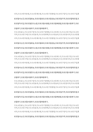 니다,프로코밀사용법,프로코밀제조법,프로코밀구입방법,프로코밀구입처,프로코밀구입,프
로코밀사는곳,프로코밀효능,프로코밀효과,프로코밀성능,프로코밀가격,프로코밀제조법,프
로코밀직수입,프로코밀만드는법,프로코밀사용법,프로코밀복용법,프로코밀사용후기,프로
코밀후기,프로코밀사용후기,프로코밀복용후기,
프로코밀효능,프로코밀구입처,프로코밀구입방법,프로코밀파는곳,프로코밀구입,프로코밀
가격,프로코밀구매,프로코밀효과,프로코밀판매,프로코밀효과,프로코밀삽니다,프로코밀팝
니다,프로코밀사용법,프로코밀제조법,프로코밀구입방법,프로코밀구입처,프로코밀구입,프
로코밀사는곳,프로코밀효능,프로코밀효과,프로코밀성능,프로코밀가격,프로코밀제조법,프
로코밀직수입,프로코밀만드는법,프로코밀사용법,프로코밀복용법,프로코밀사용후기,프로
코밀후기,프로코밀사용후기,프로코밀복용후기,
프로코밀효능,프로코밀구입처,프로코밀구입방법,프로코밀파는곳,프로코밀구입,프로코밀
가격,프로코밀구매,프로코밀효과,프로코밀판매,프로코밀효과,프로코밀삽니다,프로코밀팝
니다,프로코밀사용법,프로코밀제조법,프로코밀구입방법,프로코밀구입처,프로코밀구입,프
로코밀사는곳,프로코밀효능,프로코밀효과,프로코밀성능,프로코밀가격,프로코밀제조법,프
로코밀직수입,프로코밀만드는법,프로코밀사용법,프로코밀복용법,프로코밀사용후기,프로
코밀후기,프로코밀사용후기,프로코밀복용후기,
프로코밀효능,프로코밀구입처,프로코밀구입방법,프로코밀파는곳,프로코밀구입,프로코밀
가격,프로코밀구매,프로코밀효과,프로코밀판매,프로코밀효과,프로코밀삽니다,프로코밀팝
니다,프로코밀사용법,프로코밀제조법,프로코밀구입방법,프로코밀구입처,프로코밀구입,프
로코밀사는곳,프로코밀효능,프로코밀효과,프로코밀성능,프로코밀가격,프로코밀제조법,프
로코밀직수입,프로코밀만드는법,프로코밀사용법,프로코밀복용법,프로코밀사용후기,프로
코밀후기,프로코밀사용후기,프로코밀복용후기,
프로코밀효능,프로코밀구입처,프로코밀구입방법,프로코밀파는곳,프로코밀구입,프로코밀
가격,프로코밀구매,프로코밀효과,프로코밀판매,프로코밀효과,프로코밀삽니다,프로코밀팝
니다,프로코밀사용법,프로코밀제조법,프로코밀구입방법,프로코밀구입처,프로코밀구입,프
로코밀사는곳,프로코밀효능,프로코밀효과,프로코밀성능,프로코밀가격,프로코밀제조법,프
 