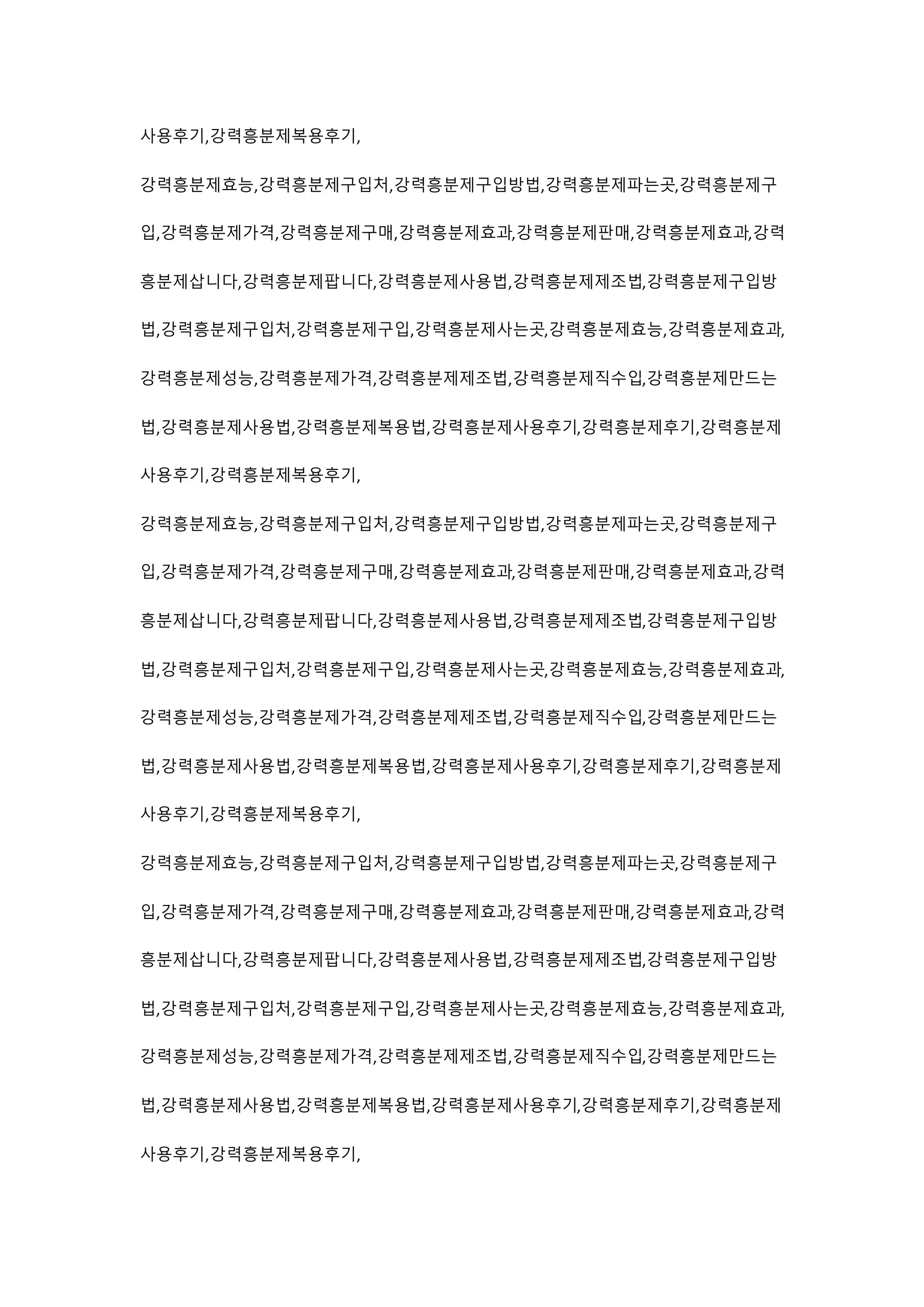 사용후기,강력흥분제복용후기,
강력흥분제효능,강력흥분제구입처,강력흥분제구입방법,강력흥분제파는곳,강력흥분제구
입,강력흥분제가격,강력흥분제구매,강력흥분제효과,강력흥분제판매,강력흥분제효과,강력
흥분제삽니다,강력흥분제팝니다,강력흥분제사용법,강력흥분제제조법,강력흥분제구입방
법,강력흥분제구입처,강력흥분제구입,강력흥분제사는곳,강력흥분제효능,강력흥분제효과,
강력흥분제성능,강력흥분제가격,강력흥분제제조법,강력흥분제직수입,강력흥분제만드는
법,강력흥분제사용법,강력흥분제복용법,강력흥분제사용후기,강력흥분제후기,강력흥분제
사용후기,강력흥분제복용후기,
강력흥분제효능,강력흥분제구입처,강력흥분제구입방법,강력흥분제파는곳,강력흥분제구
입,강력흥분제가격,강력흥분제구매,강력흥분제효과,강력흥분제판매,강력흥분제효과,강력
흥분제삽니다,강력흥분제팝니다,강력흥분제사용법,강력흥분제제조법,강력흥분제구입방
법,강력흥분제구입처,강력흥분제구입,강력흥분제사는곳,강력흥분제효능,강력흥분제효과,
강력흥분제성능,강력흥분제가격,강력흥분제제조법,강력흥분제직수입,강력흥분제만드는
법,강력흥분제사용법,강력흥분제복용법,강력흥분제사용후기,강력흥분제후기,강력흥분제
사용후기,강력흥분제복용후기,
강력흥분제효능,강력흥분제구입처,강력흥분제구입방법,강력흥분제파는곳,강력흥분제구
입,강력흥분제가격,강력흥분제구매,강력흥분제효과,강력흥분제판매,강력흥분제효과,강력
흥분제삽니다,강력흥분제팝니다,강력흥분제사용법,강력흥분제제조법,강력흥분제구입방
법,강력흥분제구입처,강력흥분제구입,강력흥분제사는곳,강력흥분제효능,강력흥분제효과,
강력흥분제성능,강력흥분제가격,강력흥분제제조법,강력흥분제직수입,강력흥분제만드는
법,강력흥분제사용법,강력흥분제복용법,강력흥분제사용후기,강력흥분제후기,강력흥분제
사용후기,강력흥분제복용후기,
 