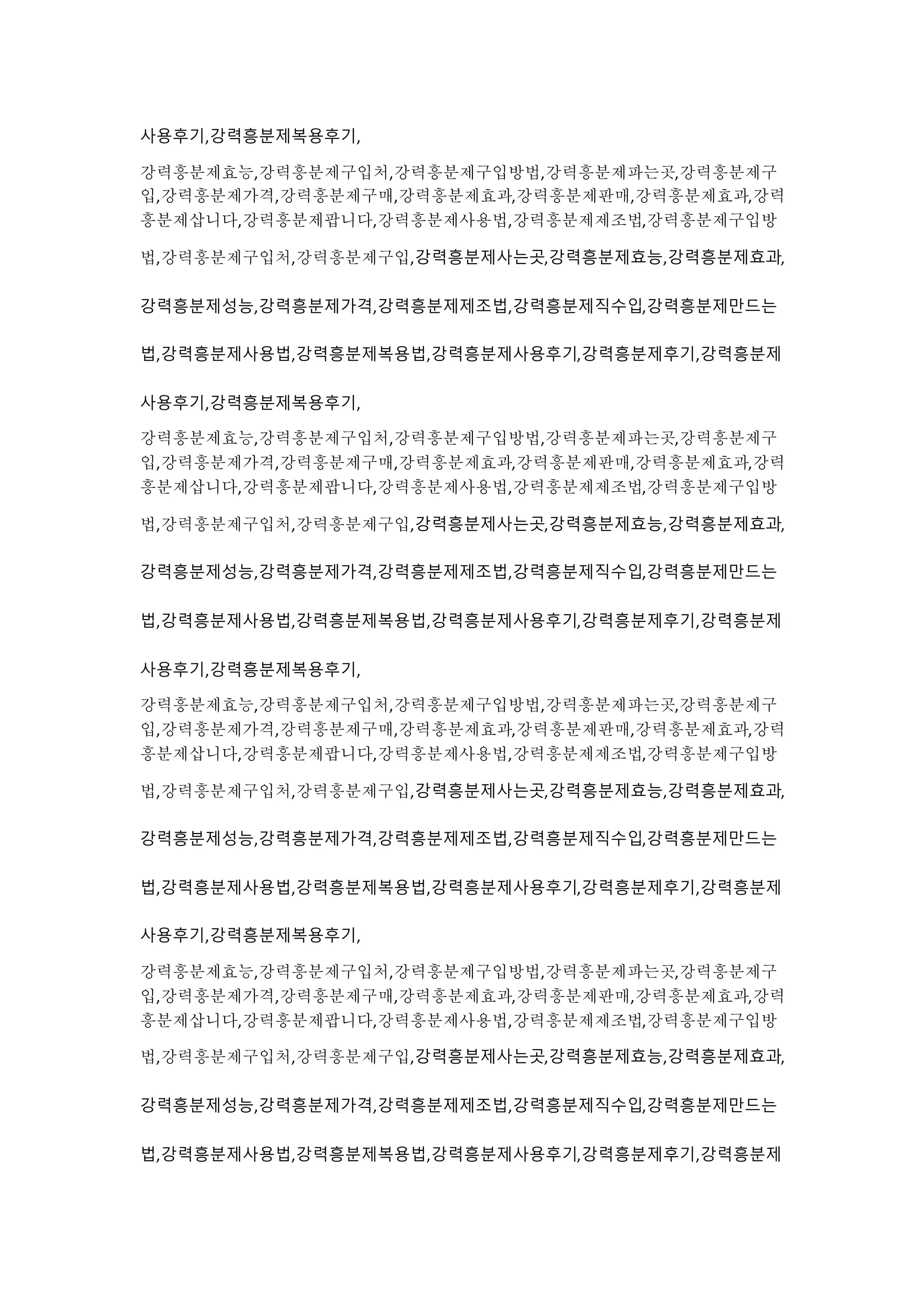 사용후기,강력흥분제복용후기,
강력흥분제효능,강력흥분제구입처,강력흥분제구입방법,강력흥분제파는곳,강력흥분제구
입,강력흥분제가격,강력흥분제구매,강력흥분제효과,강력흥분제판매,강력흥분제효과,강력
흥분제삽니다,강력흥분제팝니다,강력흥분제사용법,강력흥분제제조법,강력흥분제구입방
법,강력흥분제구입처,강력흥분제구입,강력흥분제사는곳,강력흥분제효능,강력흥분제효과,
강력흥분제성능,강력흥분제가격,강력흥분제제조법,강력흥분제직수입,강력흥분제만드는
법,강력흥분제사용법,강력흥분제복용법,강력흥분제사용후기,강력흥분제후기,강력흥분제
사용후기,강력흥분제복용후기,
강력흥분제효능,강력흥분제구입처,강력흥분제구입방법,강력흥분제파는곳,강력흥분제구
입,강력흥분제가격,강력흥분제구매,강력흥분제효과,강력흥분제판매,강력흥분제효과,강력
흥분제삽니다,강력흥분제팝니다,강력흥분제사용법,강력흥분제제조법,강력흥분제구입방
법,강력흥분제구입처,강력흥분제구입,강력흥분제사는곳,강력흥분제효능,강력흥분제효과,
강력흥분제성능,강력흥분제가격,강력흥분제제조법,강력흥분제직수입,강력흥분제만드는
법,강력흥분제사용법,강력흥분제복용법,강력흥분제사용후기,강력흥분제후기,강력흥분제
사용후기,강력흥분제복용후기,
강력흥분제효능,강력흥분제구입처,강력흥분제구입방법,강력흥분제파는곳,강력흥분제구
입,강력흥분제가격,강력흥분제구매,강력흥분제효과,강력흥분제판매,강력흥분제효과,강력
흥분제삽니다,강력흥분제팝니다,강력흥분제사용법,강력흥분제제조법,강력흥분제구입방
법,강력흥분제구입처,강력흥분제구입,강력흥분제사는곳,강력흥분제효능,강력흥분제효과,
강력흥분제성능,강력흥분제가격,강력흥분제제조법,강력흥분제직수입,강력흥분제만드는
법,강력흥분제사용법,강력흥분제복용법,강력흥분제사용후기,강력흥분제후기,강력흥분제
사용후기,강력흥분제복용후기,
강력흥분제효능,강력흥분제구입처,강력흥분제구입방법,강력흥분제파는곳,강력흥분제구
입,강력흥분제가격,강력흥분제구매,강력흥분제효과,강력흥분제판매,강력흥분제효과,강력
흥분제삽니다,강력흥분제팝니다,강력흥분제사용법,강력흥분제제조법,강력흥분제구입방
법,강력흥분제구입처,강력흥분제구입,강력흥분제사는곳,강력흥분제효능,강력흥분제효과,
강력흥분제성능,강력흥분제가격,강력흥분제제조법,강력흥분제직수입,강력흥분제만드는
법,강력흥분제사용법,강력흥분제복용법,강력흥분제사용후기,강력흥분제후기,강력흥분제
 