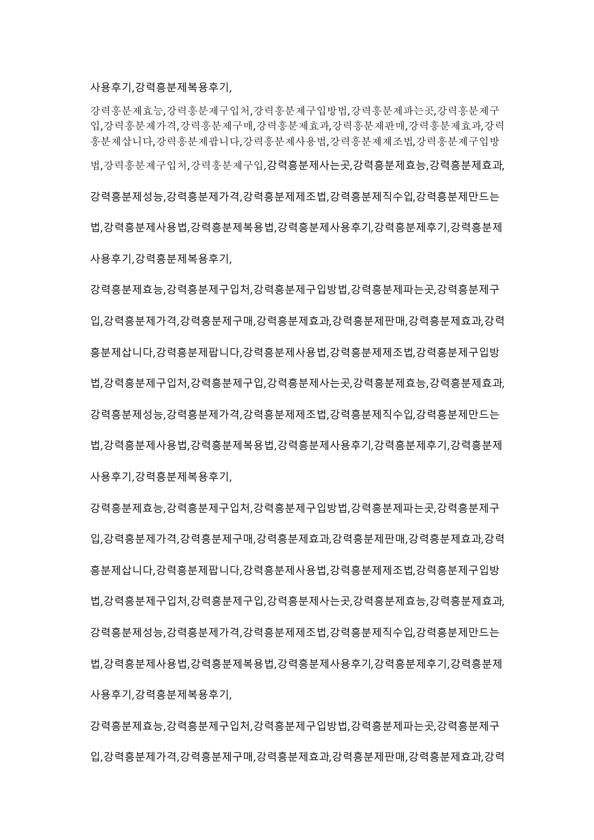 사용후기,강력흥분제복용후기,
강력흥분제효능,강력흥분제구입처,강력흥분제구입방법,강력흥분제파는곳,강력흥분제구
입,강력흥분제가격,강력흥분제구매,강력흥분제효과,강력흥분제판매,강력흥분제효과,강력
흥분제삽니다,강력흥분제팝니다,강력흥분제사용법,강력흥분제제조법,강력흥분제구입방
법,강력흥분제구입처,강력흥분제구입,강력흥분제사는곳,강력흥분제효능,강력흥분제효과,
강력흥분제성능,강력흥분제가격,강력흥분제제조법,강력흥분제직수입,강력흥분제만드는
법,강력흥분제사용법,강력흥분제복용법,강력흥분제사용후기,강력흥분제후기,강력흥분제
사용후기,강력흥분제복용후기,
강력흥분제효능,강력흥분제구입처,강력흥분제구입방법,강력흥분제파는곳,강력흥분제구
입,강력흥분제가격,강력흥분제구매,강력흥분제효과,강력흥분제판매,강력흥분제효과,강력
흥분제삽니다,강력흥분제팝니다,강력흥분제사용법,강력흥분제제조법,강력흥분제구입방
법,강력흥분제구입처,강력흥분제구입,강력흥분제사는곳,강력흥분제효능,강력흥분제효과,
강력흥분제성능,강력흥분제가격,강력흥분제제조법,강력흥분제직수입,강력흥분제만드는
법,강력흥분제사용법,강력흥분제복용법,강력흥분제사용후기,강력흥분제후기,강력흥분제
사용후기,강력흥분제복용후기,
강력흥분제효능,강력흥분제구입처,강력흥분제구입방법,강력흥분제파는곳,강력흥분제구
입,강력흥분제가격,강력흥분제구매,강력흥분제효과,강력흥분제판매,강력흥분제효과,강력
흥분제삽니다,강력흥분제팝니다,강력흥분제사용법,강력흥분제제조법,강력흥분제구입방
법,강력흥분제구입처,강력흥분제구입,강력흥분제사는곳,강력흥분제효능,강력흥분제효과,
강력흥분제성능,강력흥분제가격,강력흥분제제조법,강력흥분제직수입,강력흥분제만드는
법,강력흥분제사용법,강력흥분제복용법,강력흥분제사용후기,강력흥분제후기,강력흥분제
사용후기,강력흥분제복용후기,
강력흥분제효능,강력흥분제구입처,강력흥분제구입방법,강력흥분제파는곳,강력흥분제구
입,강력흥분제가격,강력흥분제구매,강력흥분제효과,강력흥분제판매,강력흥분제효과,강력
 