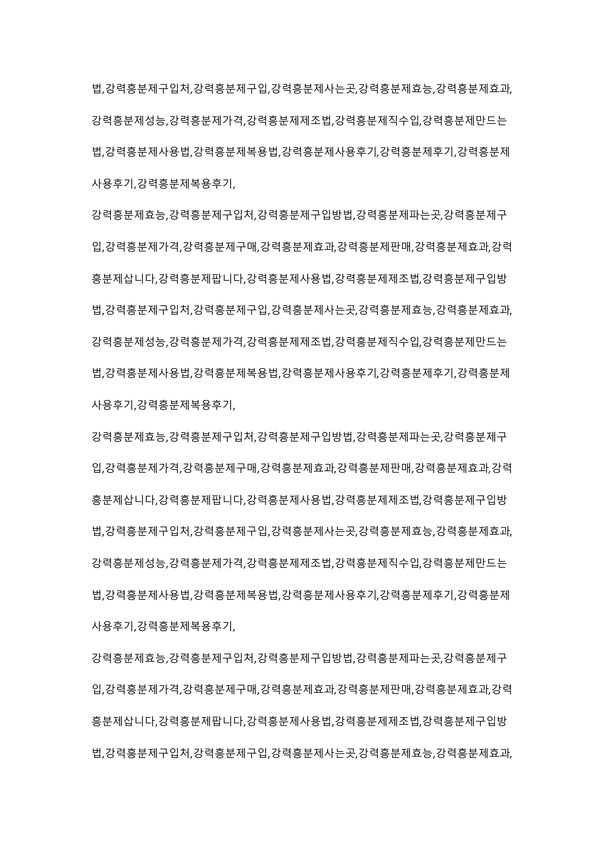 법,강력흥분제구입처,강력흥분제구입,강력흥분제사는곳,강력흥분제효능,강력흥분제효과,
강력흥분제성능,강력흥분제가격,강력흥분제제조법,강력흥분제직수입,강력흥분제만드는
법,강력흥분제사용법,강력흥분제복용법,강력흥분제사용후기,강력흥분제후기,강력흥분제
사용후기,강력흥분제복용후기,
강력흥분제효능,강력흥분제구입처,강력흥분제구입방법,강력흥분제파는곳,강력흥분제구
입,강력흥분제가격,강력흥분제구매,강력흥분제효과,강력흥분제판매,강력흥분제효과,강력
흥분제삽니다,강력흥분제팝니다,강력흥분제사용법,강력흥분제제조법,강력흥분제구입방
법,강력흥분제구입처,강력흥분제구입,강력흥분제사는곳,강력흥분제효능,강력흥분제효과,
강력흥분제성능,강력흥분제가격,강력흥분제제조법,강력흥분제직수입,강력흥분제만드는
법,강력흥분제사용법,강력흥분제복용법,강력흥분제사용후기,강력흥분제후기,강력흥분제
사용후기,강력흥분제복용후기,
강력흥분제효능,강력흥분제구입처,강력흥분제구입방법,강력흥분제파는곳,강력흥분제구
입,강력흥분제가격,강력흥분제구매,강력흥분제효과,강력흥분제판매,강력흥분제효과,강력
흥분제삽니다,강력흥분제팝니다,강력흥분제사용법,강력흥분제제조법,강력흥분제구입방
법,강력흥분제구입처,강력흥분제구입,강력흥분제사는곳,강력흥분제효능,강력흥분제효과,
강력흥분제성능,강력흥분제가격,강력흥분제제조법,강력흥분제직수입,강력흥분제만드는
법,강력흥분제사용법,강력흥분제복용법,강력흥분제사용후기,강력흥분제후기,강력흥분제
사용후기,강력흥분제복용후기,
강력흥분제효능,강력흥분제구입처,강력흥분제구입방법,강력흥분제파는곳,강력흥분제구
입,강력흥분제가격,강력흥분제구매,강력흥분제효과,강력흥분제판매,강력흥분제효과,강력
흥분제삽니다,강력흥분제팝니다,강력흥분제사용법,강력흥분제제조법,강력흥분제구입방
법,강력흥분제구입처,강력흥분제구입,강력흥분제사는곳,강력흥분제효능,강력흥분제효과,
 