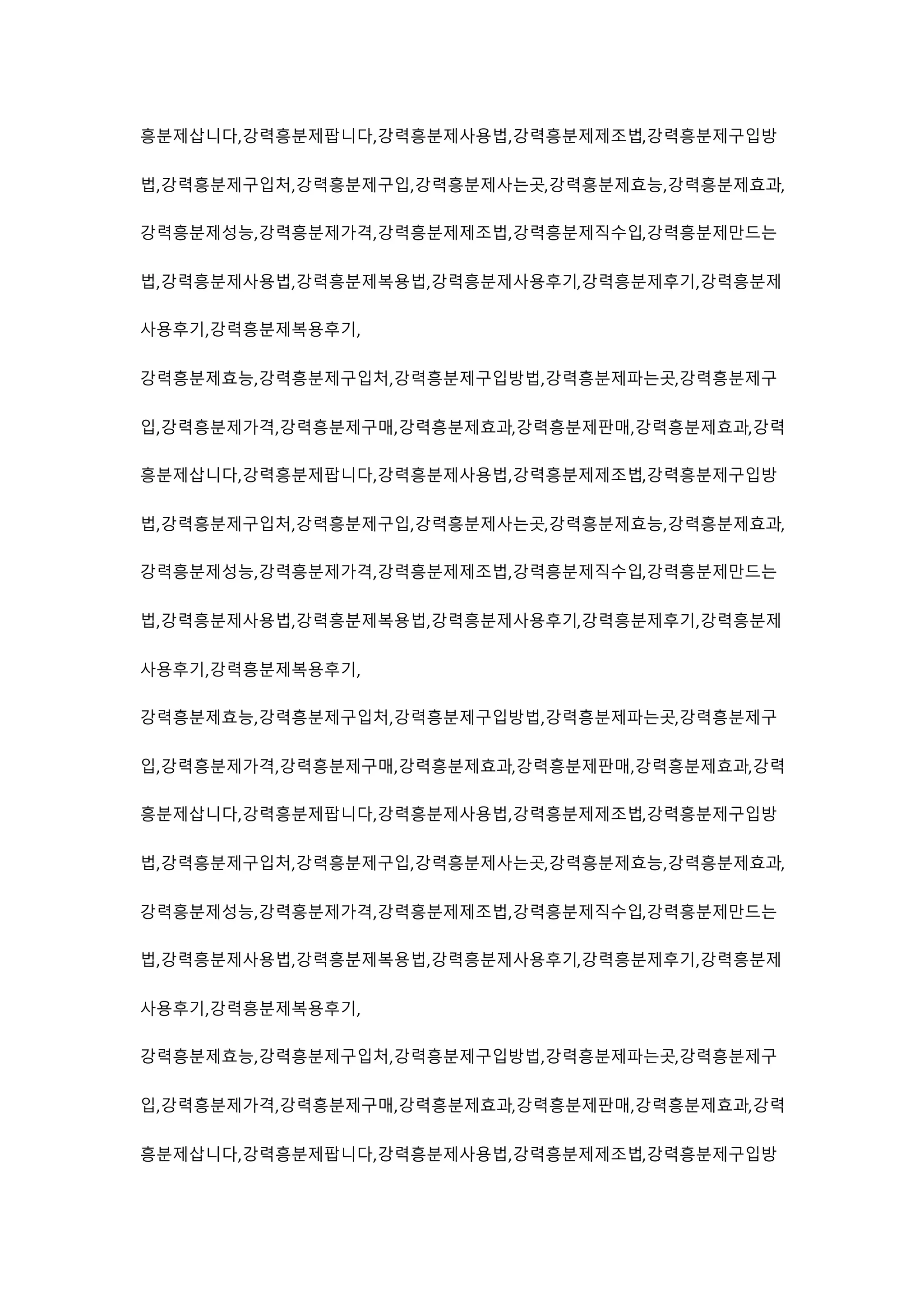 흥분제삽니다,강력흥분제팝니다,강력흥분제사용법,강력흥분제제조법,강력흥분제구입방
법,강력흥분제구입처,강력흥분제구입,강력흥분제사는곳,강력흥분제효능,강력흥분제효과,
강력흥분제성능,강력흥분제가격,강력흥분제제조법,강력흥분제직수입,강력흥분제만드는
법,강력흥분제사용법,강력흥분제복용법,강력흥분제사용후기,강력흥분제후기,강력흥분제
사용후기,강력흥분제복용후기,
강력흥분제효능,강력흥분제구입처,강력흥분제구입방법,강력흥분제파는곳,강력흥분제구
입,강력흥분제가격,강력흥분제구매,강력흥분제효과,강력흥분제판매,강력흥분제효과,강력
흥분제삽니다,강력흥분제팝니다,강력흥분제사용법,강력흥분제제조법,강력흥분제구입방
법,강력흥분제구입처,강력흥분제구입,강력흥분제사는곳,강력흥분제효능,강력흥분제효과,
강력흥분제성능,강력흥분제가격,강력흥분제제조법,강력흥분제직수입,강력흥분제만드는
법,강력흥분제사용법,강력흥분제복용법,강력흥분제사용후기,강력흥분제후기,강력흥분제
사용후기,강력흥분제복용후기,
강력흥분제효능,강력흥분제구입처,강력흥분제구입방법,강력흥분제파는곳,강력흥분제구
입,강력흥분제가격,강력흥분제구매,강력흥분제효과,강력흥분제판매,강력흥분제효과,강력
흥분제삽니다,강력흥분제팝니다,강력흥분제사용법,강력흥분제제조법,강력흥분제구입방
법,강력흥분제구입처,강력흥분제구입,강력흥분제사는곳,강력흥분제효능,강력흥분제효과,
강력흥분제성능,강력흥분제가격,강력흥분제제조법,강력흥분제직수입,강력흥분제만드는
법,강력흥분제사용법,강력흥분제복용법,강력흥분제사용후기,강력흥분제후기,강력흥분제
사용후기,강력흥분제복용후기,
강력흥분제효능,강력흥분제구입처,강력흥분제구입방법,강력흥분제파는곳,강력흥분제구
입,강력흥분제가격,강력흥분제구매,강력흥분제효과,강력흥분제판매,강력흥분제효과,강력
흥분제삽니다,강력흥분제팝니다,강력흥분제사용법,강력흥분제제조법,강력흥분제구입방
 