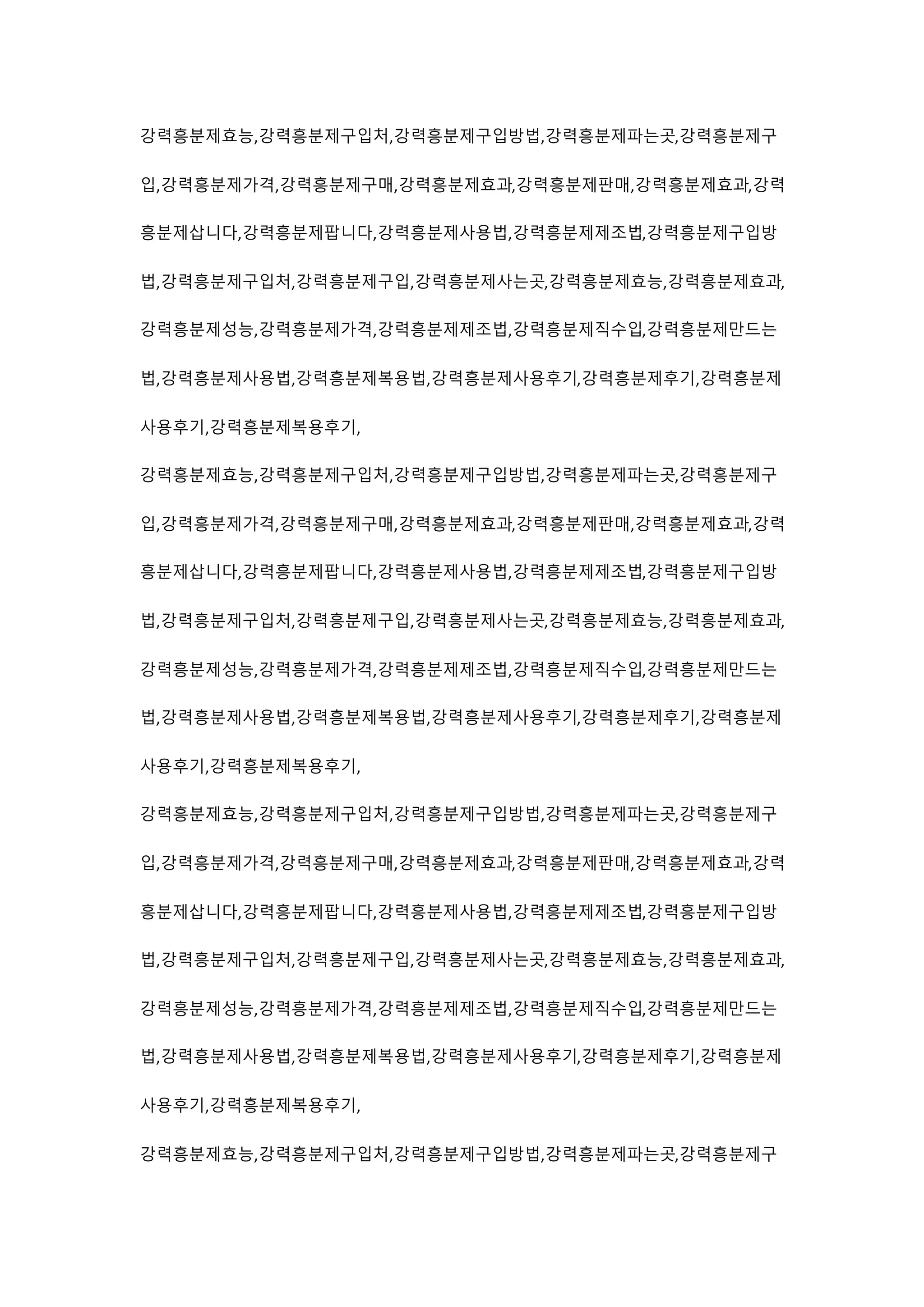 강력흥분제효능,강력흥분제구입처,강력흥분제구입방법,강력흥분제파는곳,강력흥분제구
입,강력흥분제가격,강력흥분제구매,강력흥분제효과,강력흥분제판매,강력흥분제효과,강력
흥분제삽니다,강력흥분제팝니다,강력흥분제사용법,강력흥분제제조법,강력흥분제구입방
법,강력흥분제구입처,강력흥분제구입,강력흥분제사는곳,강력흥분제효능,강력흥분제효과,
강력흥분제성능,강력흥분제가격,강력흥분제제조법,강력흥분제직수입,강력흥분제만드는
법,강력흥분제사용법,강력흥분제복용법,강력흥분제사용후기,강력흥분제후기,강력흥분제
사용후기,강력흥분제복용후기,
강력흥분제효능,강력흥분제구입처,강력흥분제구입방법,강력흥분제파는곳,강력흥분제구
입,강력흥분제가격,강력흥분제구매,강력흥분제효과,강력흥분제판매,강력흥분제효과,강력
흥분제삽니다,강력흥분제팝니다,강력흥분제사용법,강력흥분제제조법,강력흥분제구입방
법,강력흥분제구입처,강력흥분제구입,강력흥분제사는곳,강력흥분제효능,강력흥분제효과,
강력흥분제성능,강력흥분제가격,강력흥분제제조법,강력흥분제직수입,강력흥분제만드는
법,강력흥분제사용법,강력흥분제복용법,강력흥분제사용후기,강력흥분제후기,강력흥분제
사용후기,강력흥분제복용후기,
강력흥분제효능,강력흥분제구입처,강력흥분제구입방법,강력흥분제파는곳,강력흥분제구
입,강력흥분제가격,강력흥분제구매,강력흥분제효과,강력흥분제판매,강력흥분제효과,강력
흥분제삽니다,강력흥분제팝니다,강력흥분제사용법,강력흥분제제조법,강력흥분제구입방
법,강력흥분제구입처,강력흥분제구입,강력흥분제사는곳,강력흥분제효능,강력흥분제효과,
강력흥분제성능,강력흥분제가격,강력흥분제제조법,강력흥분제직수입,강력흥분제만드는
법,강력흥분제사용법,강력흥분제복용법,강력흥분제사용후기,강력흥분제후기,강력흥분제
사용후기,강력흥분제복용후기,
강력흥분제효능,강력흥분제구입처,강력흥분제구입방법,강력흥분제파는곳,강력흥분제구
 