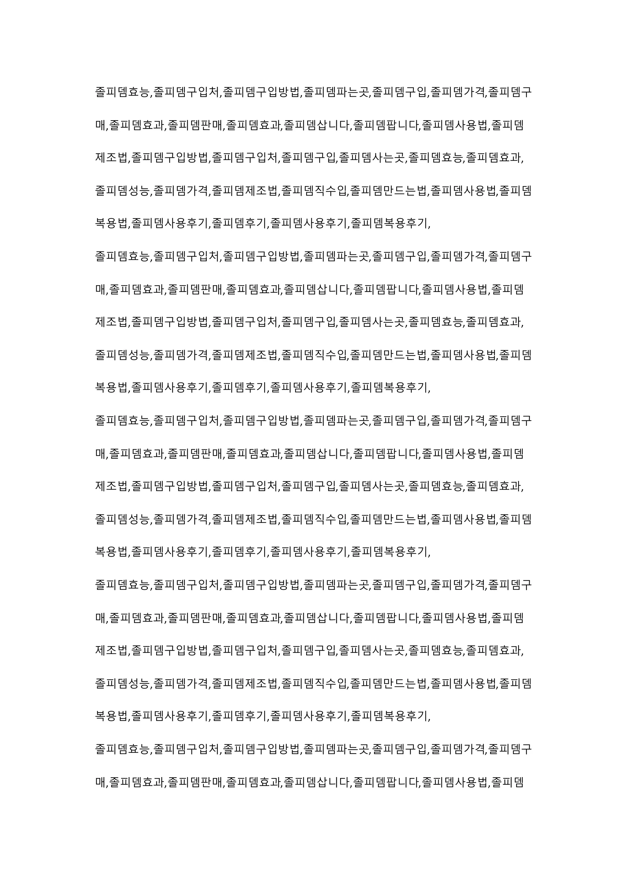 졸피뎀효능,졸피뎀구입처,졸피뎀구입방법,졸피뎀파는곳,졸피뎀구입,졸피뎀가격,졸피뎀구
매,졸피뎀효과,졸피뎀판매,졸피뎀효과,졸피뎀삽니다,졸피뎀팝니다,졸피뎀사용법,졸피뎀
제조법,졸피뎀구입방법,졸피뎀구입처,졸피뎀구입,졸피뎀사는곳,졸피뎀효능,졸피뎀효과,
졸피뎀성능,졸피뎀가격,졸피뎀제조법,졸피뎀직수입,졸피뎀만드는법,졸피뎀사용법,졸피뎀
복용법,졸피뎀사용후기,졸피뎀후기,졸피뎀사용후기,졸피뎀복용후기,
졸피뎀효능,졸피뎀구입처,졸피뎀구입방법,졸피뎀파는곳,졸피뎀구입,졸피뎀가격,졸피뎀구
매,졸피뎀효과,졸피뎀판매,졸피뎀효과,졸피뎀삽니다,졸피뎀팝니다,졸피뎀사용법,졸피뎀
제조법,졸피뎀구입방법,졸피뎀구입처,졸피뎀구입,졸피뎀사는곳,졸피뎀효능,졸피뎀효과,
졸피뎀성능,졸피뎀가격,졸피뎀제조법,졸피뎀직수입,졸피뎀만드는법,졸피뎀사용법,졸피뎀
복용법,졸피뎀사용후기,졸피뎀후기,졸피뎀사용후기,졸피뎀복용후기,
졸피뎀효능,졸피뎀구입처,졸피뎀구입방법,졸피뎀파는곳,졸피뎀구입,졸피뎀가격,졸피뎀구
매,졸피뎀효과,졸피뎀판매,졸피뎀효과,졸피뎀삽니다,졸피뎀팝니다,졸피뎀사용법,졸피뎀
제조법,졸피뎀구입방법,졸피뎀구입처,졸피뎀구입,졸피뎀사는곳,졸피뎀효능,졸피뎀효과,
졸피뎀성능,졸피뎀가격,졸피뎀제조법,졸피뎀직수입,졸피뎀만드는법,졸피뎀사용법,졸피뎀
복용법,졸피뎀사용후기,졸피뎀후기,졸피뎀사용후기,졸피뎀복용후기,
졸피뎀효능,졸피뎀구입처,졸피뎀구입방법,졸피뎀파는곳,졸피뎀구입,졸피뎀가격,졸피뎀구
매,졸피뎀효과,졸피뎀판매,졸피뎀효과,졸피뎀삽니다,졸피뎀팝니다,졸피뎀사용법,졸피뎀
제조법,졸피뎀구입방법,졸피뎀구입처,졸피뎀구입,졸피뎀사는곳,졸피뎀효능,졸피뎀효과,
졸피뎀성능,졸피뎀가격,졸피뎀제조법,졸피뎀직수입,졸피뎀만드는법,졸피뎀사용법,졸피뎀
복용법,졸피뎀사용후기,졸피뎀후기,졸피뎀사용후기,졸피뎀복용후기,
졸피뎀효능,졸피뎀구입처,졸피뎀구입방법,졸피뎀파는곳,졸피뎀구입,졸피뎀가격,졸피뎀구
매,졸피뎀효과,졸피뎀판매,졸피뎀효과,졸피뎀삽니다,졸피뎀팝니다,졸피뎀사용법,졸피뎀
 