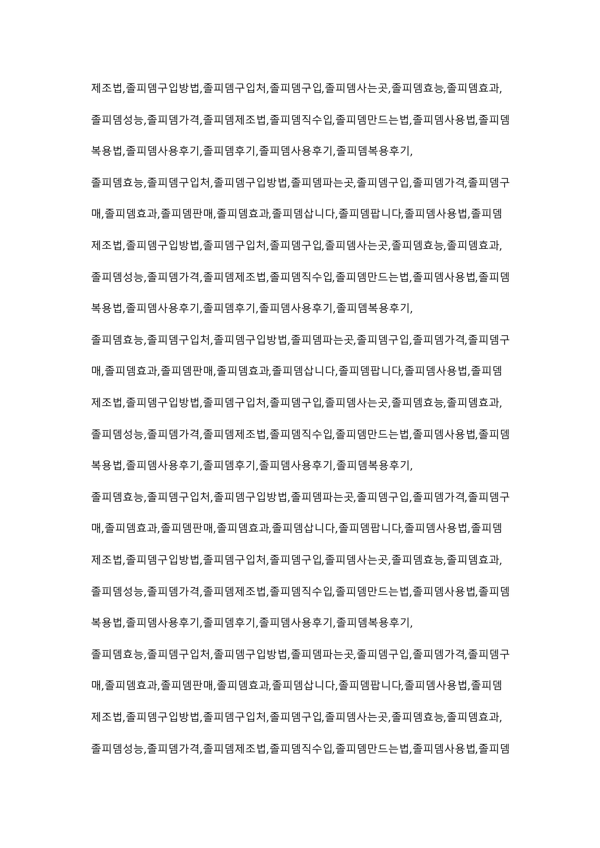 제조법,졸피뎀구입방법,졸피뎀구입처,졸피뎀구입,졸피뎀사는곳,졸피뎀효능,졸피뎀효과,
졸피뎀성능,졸피뎀가격,졸피뎀제조법,졸피뎀직수입,졸피뎀만드는법,졸피뎀사용법,졸피뎀
복용법,졸피뎀사용후기,졸피뎀후기,졸피뎀사용후기,졸피뎀복용후기,
졸피뎀효능,졸피뎀구입처,졸피뎀구입방법,졸피뎀파는곳,졸피뎀구입,졸피뎀가격,졸피뎀구
매,졸피뎀효과,졸피뎀판매,졸피뎀효과,졸피뎀삽니다,졸피뎀팝니다,졸피뎀사용법,졸피뎀
제조법,졸피뎀구입방법,졸피뎀구입처,졸피뎀구입,졸피뎀사는곳,졸피뎀효능,졸피뎀효과,
졸피뎀성능,졸피뎀가격,졸피뎀제조법,졸피뎀직수입,졸피뎀만드는법,졸피뎀사용법,졸피뎀
복용법,졸피뎀사용후기,졸피뎀후기,졸피뎀사용후기,졸피뎀복용후기,
졸피뎀효능,졸피뎀구입처,졸피뎀구입방법,졸피뎀파는곳,졸피뎀구입,졸피뎀가격,졸피뎀구
매,졸피뎀효과,졸피뎀판매,졸피뎀효과,졸피뎀삽니다,졸피뎀팝니다,졸피뎀사용법,졸피뎀
제조법,졸피뎀구입방법,졸피뎀구입처,졸피뎀구입,졸피뎀사는곳,졸피뎀효능,졸피뎀효과,
졸피뎀성능,졸피뎀가격,졸피뎀제조법,졸피뎀직수입,졸피뎀만드는법,졸피뎀사용법,졸피뎀
복용법,졸피뎀사용후기,졸피뎀후기,졸피뎀사용후기,졸피뎀복용후기,
졸피뎀효능,졸피뎀구입처,졸피뎀구입방법,졸피뎀파는곳,졸피뎀구입,졸피뎀가격,졸피뎀구
매,졸피뎀효과,졸피뎀판매,졸피뎀효과,졸피뎀삽니다,졸피뎀팝니다,졸피뎀사용법,졸피뎀
제조법,졸피뎀구입방법,졸피뎀구입처,졸피뎀구입,졸피뎀사는곳,졸피뎀효능,졸피뎀효과,
졸피뎀성능,졸피뎀가격,졸피뎀제조법,졸피뎀직수입,졸피뎀만드는법,졸피뎀사용법,졸피뎀
복용법,졸피뎀사용후기,졸피뎀후기,졸피뎀사용후기,졸피뎀복용후기,
졸피뎀효능,졸피뎀구입처,졸피뎀구입방법,졸피뎀파는곳,졸피뎀구입,졸피뎀가격,졸피뎀구
매,졸피뎀효과,졸피뎀판매,졸피뎀효과,졸피뎀삽니다,졸피뎀팝니다,졸피뎀사용법,졸피뎀
제조법,졸피뎀구입방법,졸피뎀구입처,졸피뎀구입,졸피뎀사는곳,졸피뎀효능,졸피뎀효과,
졸피뎀성능,졸피뎀가격,졸피뎀제조법,졸피뎀직수입,졸피뎀만드는법,졸피뎀사용법,졸피뎀
 