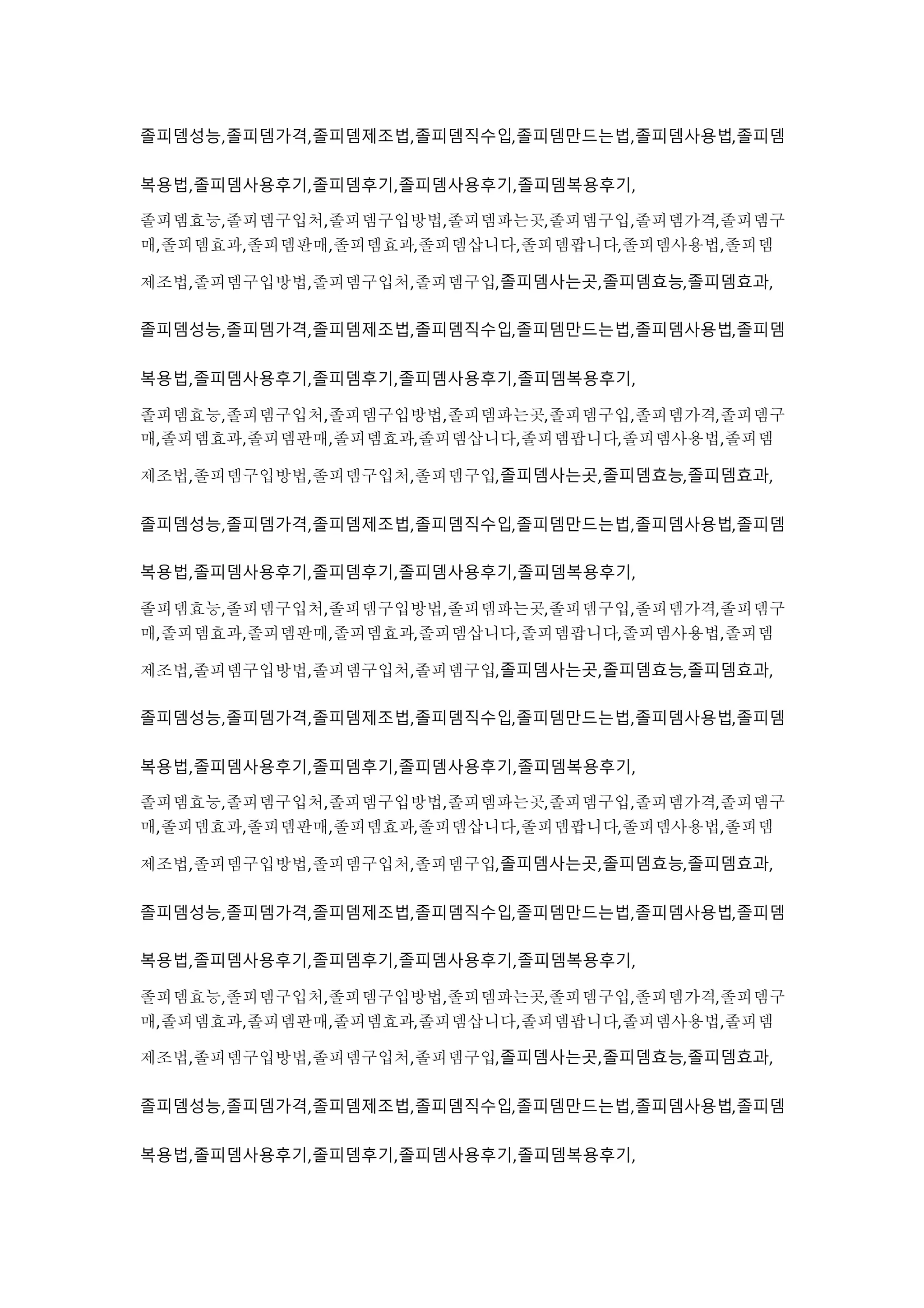 졸피뎀성능,졸피뎀가격,졸피뎀제조법,졸피뎀직수입,졸피뎀만드는법,졸피뎀사용법,졸피뎀
복용법,졸피뎀사용후기,졸피뎀후기,졸피뎀사용후기,졸피뎀복용후기,
졸피뎀효능,졸피뎀구입처,졸피뎀구입방법,졸피뎀파는곳,졸피뎀구입,졸피뎀가격,졸피뎀구
매,졸피뎀효과,졸피뎀판매,졸피뎀효과,졸피뎀삽니다,졸피뎀팝니다,졸피뎀사용법,졸피뎀
제조법,졸피뎀구입방법,졸피뎀구입처,졸피뎀구입,졸피뎀사는곳,졸피뎀효능,졸피뎀효과,
졸피뎀성능,졸피뎀가격,졸피뎀제조법,졸피뎀직수입,졸피뎀만드는법,졸피뎀사용법,졸피뎀
복용법,졸피뎀사용후기,졸피뎀후기,졸피뎀사용후기,졸피뎀복용후기,
졸피뎀효능,졸피뎀구입처,졸피뎀구입방법,졸피뎀파는곳,졸피뎀구입,졸피뎀가격,졸피뎀구
매,졸피뎀효과,졸피뎀판매,졸피뎀효과,졸피뎀삽니다,졸피뎀팝니다,졸피뎀사용법,졸피뎀
제조법,졸피뎀구입방법,졸피뎀구입처,졸피뎀구입,졸피뎀사는곳,졸피뎀효능,졸피뎀효과,
졸피뎀성능,졸피뎀가격,졸피뎀제조법,졸피뎀직수입,졸피뎀만드는법,졸피뎀사용법,졸피뎀
복용법,졸피뎀사용후기,졸피뎀후기,졸피뎀사용후기,졸피뎀복용후기,
졸피뎀효능,졸피뎀구입처,졸피뎀구입방법,졸피뎀파는곳,졸피뎀구입,졸피뎀가격,졸피뎀구
매,졸피뎀효과,졸피뎀판매,졸피뎀효과,졸피뎀삽니다,졸피뎀팝니다,졸피뎀사용법,졸피뎀
제조법,졸피뎀구입방법,졸피뎀구입처,졸피뎀구입,졸피뎀사는곳,졸피뎀효능,졸피뎀효과,
졸피뎀성능,졸피뎀가격,졸피뎀제조법,졸피뎀직수입,졸피뎀만드는법,졸피뎀사용법,졸피뎀
복용법,졸피뎀사용후기,졸피뎀후기,졸피뎀사용후기,졸피뎀복용후기,
졸피뎀효능,졸피뎀구입처,졸피뎀구입방법,졸피뎀파는곳,졸피뎀구입,졸피뎀가격,졸피뎀구
매,졸피뎀효과,졸피뎀판매,졸피뎀효과,졸피뎀삽니다,졸피뎀팝니다,졸피뎀사용법,졸피뎀
제조법,졸피뎀구입방법,졸피뎀구입처,졸피뎀구입,졸피뎀사는곳,졸피뎀효능,졸피뎀효과,
졸피뎀성능,졸피뎀가격,졸피뎀제조법,졸피뎀직수입,졸피뎀만드는법,졸피뎀사용법,졸피뎀
복용법,졸피뎀사용후기,졸피뎀후기,졸피뎀사용후기,졸피뎀복용후기,
졸피뎀효능,졸피뎀구입처,졸피뎀구입방법,졸피뎀파는곳,졸피뎀구입,졸피뎀가격,졸피뎀구
매,졸피뎀효과,졸피뎀판매,졸피뎀효과,졸피뎀삽니다,졸피뎀팝니다,졸피뎀사용법,졸피뎀
제조법,졸피뎀구입방법,졸피뎀구입처,졸피뎀구입,졸피뎀사는곳,졸피뎀효능,졸피뎀효과,
졸피뎀성능,졸피뎀가격,졸피뎀제조법,졸피뎀직수입,졸피뎀만드는법,졸피뎀사용법,졸피뎀
복용법,졸피뎀사용후기,졸피뎀후기,졸피뎀사용후기,졸피뎀복용후기,
 