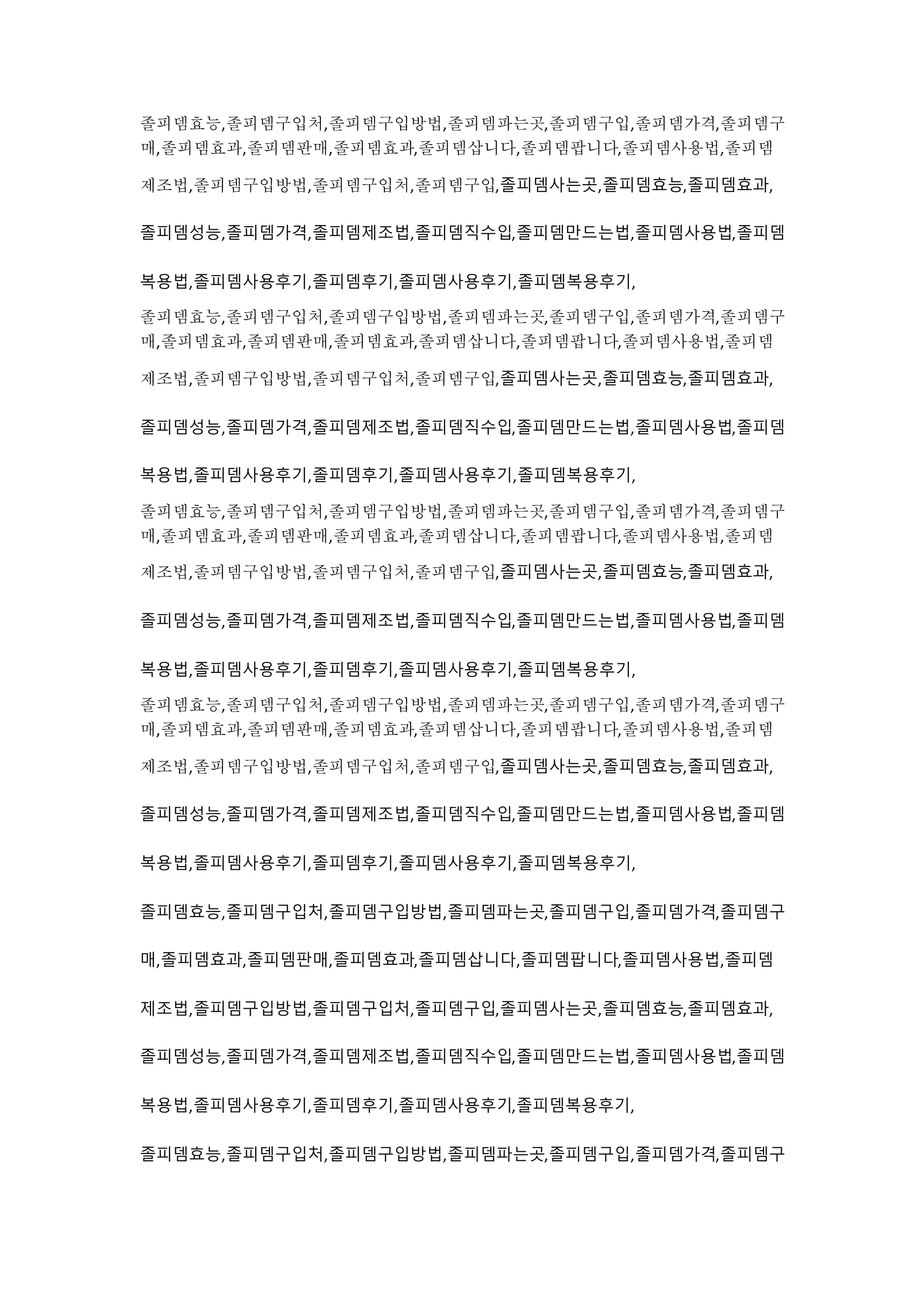 졸피뎀효능,졸피뎀구입처,졸피뎀구입방법,졸피뎀파는곳,졸피뎀구입,졸피뎀가격,졸피뎀구
매,졸피뎀효과,졸피뎀판매,졸피뎀효과,졸피뎀삽니다,졸피뎀팝니다,졸피뎀사용법,졸피뎀
제조법,졸피뎀구입방법,졸피뎀구입처,졸피뎀구입,졸피뎀사는곳,졸피뎀효능,졸피뎀효과,
졸피뎀성능,졸피뎀가격,졸피뎀제조법,졸피뎀직수입,졸피뎀만드는법,졸피뎀사용법,졸피뎀
복용법,졸피뎀사용후기,졸피뎀후기,졸피뎀사용후기,졸피뎀복용후기,
졸피뎀효능,졸피뎀구입처,졸피뎀구입방법,졸피뎀파는곳,졸피뎀구입,졸피뎀가격,졸피뎀구
매,졸피뎀효과,졸피뎀판매,졸피뎀효과,졸피뎀삽니다,졸피뎀팝니다,졸피뎀사용법,졸피뎀
제조법,졸피뎀구입방법,졸피뎀구입처,졸피뎀구입,졸피뎀사는곳,졸피뎀효능,졸피뎀효과,
졸피뎀성능,졸피뎀가격,졸피뎀제조법,졸피뎀직수입,졸피뎀만드는법,졸피뎀사용법,졸피뎀
복용법,졸피뎀사용후기,졸피뎀후기,졸피뎀사용후기,졸피뎀복용후기,
졸피뎀효능,졸피뎀구입처,졸피뎀구입방법,졸피뎀파는곳,졸피뎀구입,졸피뎀가격,졸피뎀구
매,졸피뎀효과,졸피뎀판매,졸피뎀효과,졸피뎀삽니다,졸피뎀팝니다,졸피뎀사용법,졸피뎀
제조법,졸피뎀구입방법,졸피뎀구입처,졸피뎀구입,졸피뎀사는곳,졸피뎀효능,졸피뎀효과,
졸피뎀성능,졸피뎀가격,졸피뎀제조법,졸피뎀직수입,졸피뎀만드는법,졸피뎀사용법,졸피뎀
복용법,졸피뎀사용후기,졸피뎀후기,졸피뎀사용후기,졸피뎀복용후기,
졸피뎀효능,졸피뎀구입처,졸피뎀구입방법,졸피뎀파는곳,졸피뎀구입,졸피뎀가격,졸피뎀구
매,졸피뎀효과,졸피뎀판매,졸피뎀효과,졸피뎀삽니다,졸피뎀팝니다,졸피뎀사용법,졸피뎀
제조법,졸피뎀구입방법,졸피뎀구입처,졸피뎀구입,졸피뎀사는곳,졸피뎀효능,졸피뎀효과,
졸피뎀성능,졸피뎀가격,졸피뎀제조법,졸피뎀직수입,졸피뎀만드는법,졸피뎀사용법,졸피뎀
복용법,졸피뎀사용후기,졸피뎀후기,졸피뎀사용후기,졸피뎀복용후기,
졸피뎀효능,졸피뎀구입처,졸피뎀구입방법,졸피뎀파는곳,졸피뎀구입,졸피뎀가격,졸피뎀구
매,졸피뎀효과,졸피뎀판매,졸피뎀효과,졸피뎀삽니다,졸피뎀팝니다,졸피뎀사용법,졸피뎀
제조법,졸피뎀구입방법,졸피뎀구입처,졸피뎀구입,졸피뎀사는곳,졸피뎀효능,졸피뎀효과,
졸피뎀성능,졸피뎀가격,졸피뎀제조법,졸피뎀직수입,졸피뎀만드는법,졸피뎀사용법,졸피뎀
복용법,졸피뎀사용후기,졸피뎀후기,졸피뎀사용후기,졸피뎀복용후기,
졸피뎀효능,졸피뎀구입처,졸피뎀구입방법,졸피뎀파는곳,졸피뎀구입,졸피뎀가격,졸피뎀구
 