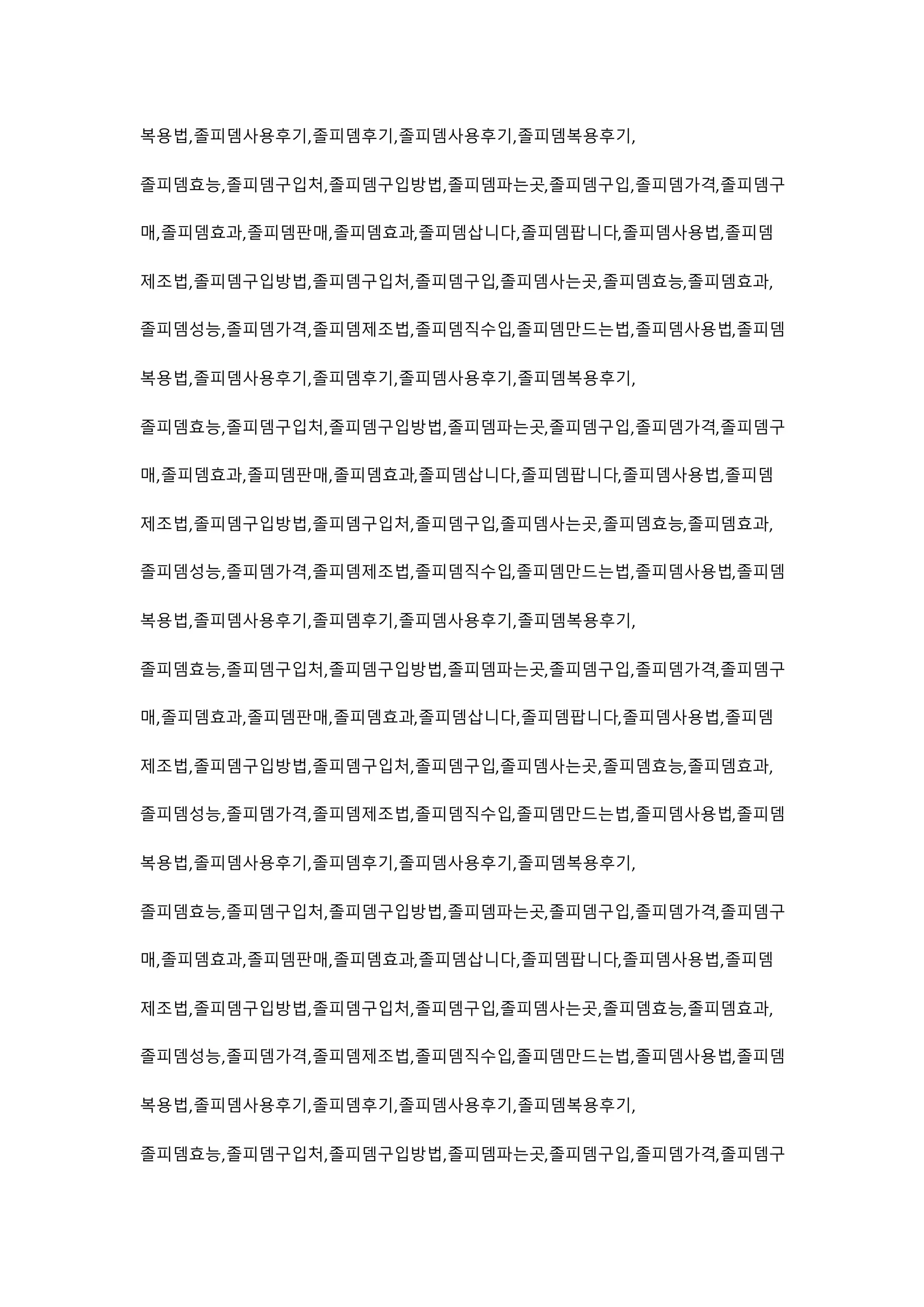 복용법,졸피뎀사용후기,졸피뎀후기,졸피뎀사용후기,졸피뎀복용후기,
졸피뎀효능,졸피뎀구입처,졸피뎀구입방법,졸피뎀파는곳,졸피뎀구입,졸피뎀가격,졸피뎀구
매,졸피뎀효과,졸피뎀판매,졸피뎀효과,졸피뎀삽니다,졸피뎀팝니다,졸피뎀사용법,졸피뎀
제조법,졸피뎀구입방법,졸피뎀구입처,졸피뎀구입,졸피뎀사는곳,졸피뎀효능,졸피뎀효과,
졸피뎀성능,졸피뎀가격,졸피뎀제조법,졸피뎀직수입,졸피뎀만드는법,졸피뎀사용법,졸피뎀
복용법,졸피뎀사용후기,졸피뎀후기,졸피뎀사용후기,졸피뎀복용후기,
졸피뎀효능,졸피뎀구입처,졸피뎀구입방법,졸피뎀파는곳,졸피뎀구입,졸피뎀가격,졸피뎀구
매,졸피뎀효과,졸피뎀판매,졸피뎀효과,졸피뎀삽니다,졸피뎀팝니다,졸피뎀사용법,졸피뎀
제조법,졸피뎀구입방법,졸피뎀구입처,졸피뎀구입,졸피뎀사는곳,졸피뎀효능,졸피뎀효과,
졸피뎀성능,졸피뎀가격,졸피뎀제조법,졸피뎀직수입,졸피뎀만드는법,졸피뎀사용법,졸피뎀
복용법,졸피뎀사용후기,졸피뎀후기,졸피뎀사용후기,졸피뎀복용후기,
졸피뎀효능,졸피뎀구입처,졸피뎀구입방법,졸피뎀파는곳,졸피뎀구입,졸피뎀가격,졸피뎀구
매,졸피뎀효과,졸피뎀판매,졸피뎀효과,졸피뎀삽니다,졸피뎀팝니다,졸피뎀사용법,졸피뎀
제조법,졸피뎀구입방법,졸피뎀구입처,졸피뎀구입,졸피뎀사는곳,졸피뎀효능,졸피뎀효과,
졸피뎀성능,졸피뎀가격,졸피뎀제조법,졸피뎀직수입,졸피뎀만드는법,졸피뎀사용법,졸피뎀
복용법,졸피뎀사용후기,졸피뎀후기,졸피뎀사용후기,졸피뎀복용후기,
졸피뎀효능,졸피뎀구입처,졸피뎀구입방법,졸피뎀파는곳,졸피뎀구입,졸피뎀가격,졸피뎀구
매,졸피뎀효과,졸피뎀판매,졸피뎀효과,졸피뎀삽니다,졸피뎀팝니다,졸피뎀사용법,졸피뎀
제조법,졸피뎀구입방법,졸피뎀구입처,졸피뎀구입,졸피뎀사는곳,졸피뎀효능,졸피뎀효과,
졸피뎀성능,졸피뎀가격,졸피뎀제조법,졸피뎀직수입,졸피뎀만드는법,졸피뎀사용법,졸피뎀
복용법,졸피뎀사용후기,졸피뎀후기,졸피뎀사용후기,졸피뎀복용후기,
졸피뎀효능,졸피뎀구입처,졸피뎀구입방법,졸피뎀파는곳,졸피뎀구입,졸피뎀가격,졸피뎀구
 