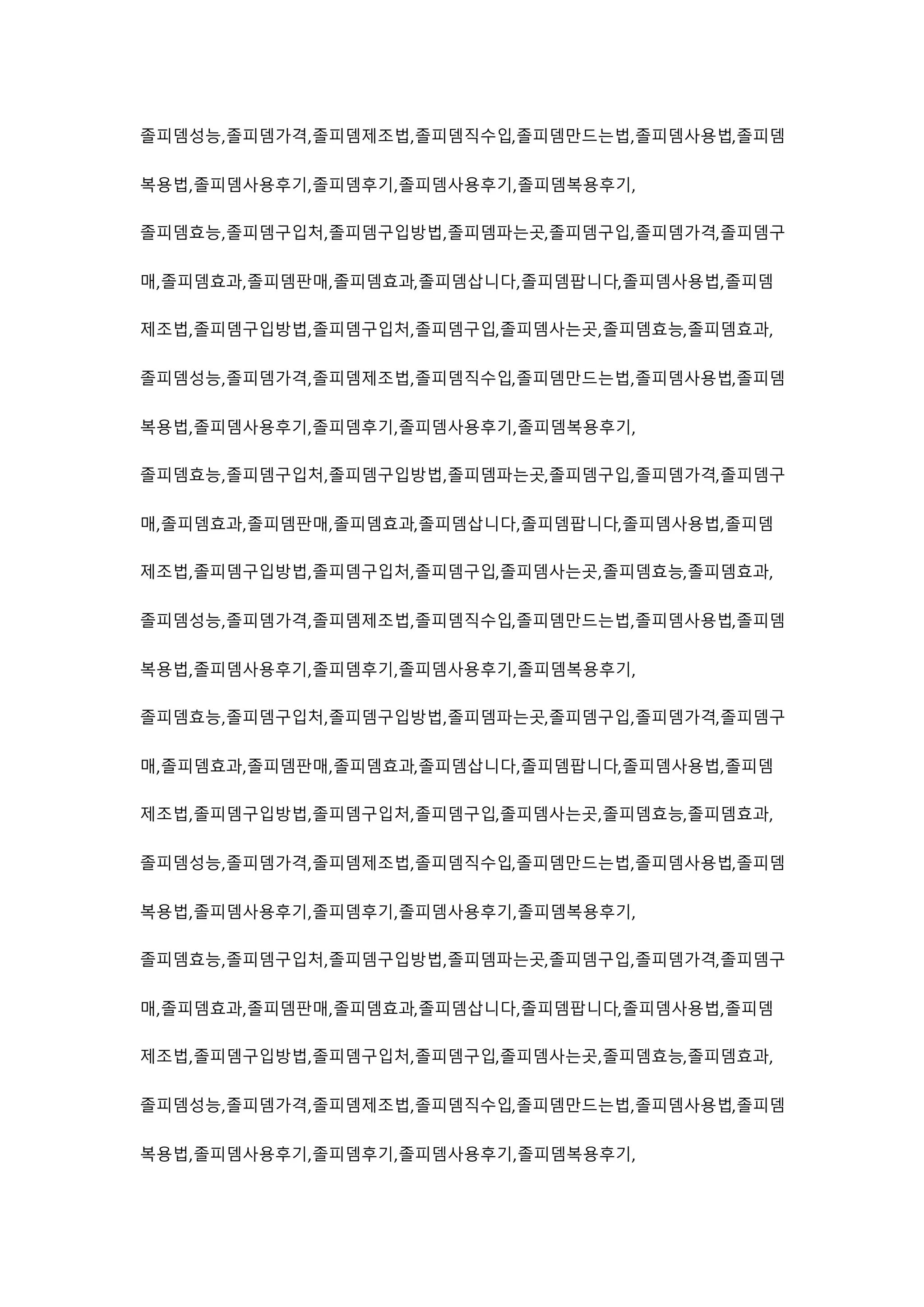 졸피뎀성능,졸피뎀가격,졸피뎀제조법,졸피뎀직수입,졸피뎀만드는법,졸피뎀사용법,졸피뎀
복용법,졸피뎀사용후기,졸피뎀후기,졸피뎀사용후기,졸피뎀복용후기,
졸피뎀효능,졸피뎀구입처,졸피뎀구입방법,졸피뎀파는곳,졸피뎀구입,졸피뎀가격,졸피뎀구
매,졸피뎀효과,졸피뎀판매,졸피뎀효과,졸피뎀삽니다,졸피뎀팝니다,졸피뎀사용법,졸피뎀
제조법,졸피뎀구입방법,졸피뎀구입처,졸피뎀구입,졸피뎀사는곳,졸피뎀효능,졸피뎀효과,
졸피뎀성능,졸피뎀가격,졸피뎀제조법,졸피뎀직수입,졸피뎀만드는법,졸피뎀사용법,졸피뎀
복용법,졸피뎀사용후기,졸피뎀후기,졸피뎀사용후기,졸피뎀복용후기,
졸피뎀효능,졸피뎀구입처,졸피뎀구입방법,졸피뎀파는곳,졸피뎀구입,졸피뎀가격,졸피뎀구
매,졸피뎀효과,졸피뎀판매,졸피뎀효과,졸피뎀삽니다,졸피뎀팝니다,졸피뎀사용법,졸피뎀
제조법,졸피뎀구입방법,졸피뎀구입처,졸피뎀구입,졸피뎀사는곳,졸피뎀효능,졸피뎀효과,
졸피뎀성능,졸피뎀가격,졸피뎀제조법,졸피뎀직수입,졸피뎀만드는법,졸피뎀사용법,졸피뎀
복용법,졸피뎀사용후기,졸피뎀후기,졸피뎀사용후기,졸피뎀복용후기,
졸피뎀효능,졸피뎀구입처,졸피뎀구입방법,졸피뎀파는곳,졸피뎀구입,졸피뎀가격,졸피뎀구
매,졸피뎀효과,졸피뎀판매,졸피뎀효과,졸피뎀삽니다,졸피뎀팝니다,졸피뎀사용법,졸피뎀
제조법,졸피뎀구입방법,졸피뎀구입처,졸피뎀구입,졸피뎀사는곳,졸피뎀효능,졸피뎀효과,
졸피뎀성능,졸피뎀가격,졸피뎀제조법,졸피뎀직수입,졸피뎀만드는법,졸피뎀사용법,졸피뎀
복용법,졸피뎀사용후기,졸피뎀후기,졸피뎀사용후기,졸피뎀복용후기,
졸피뎀효능,졸피뎀구입처,졸피뎀구입방법,졸피뎀파는곳,졸피뎀구입,졸피뎀가격,졸피뎀구
매,졸피뎀효과,졸피뎀판매,졸피뎀효과,졸피뎀삽니다,졸피뎀팝니다,졸피뎀사용법,졸피뎀
제조법,졸피뎀구입방법,졸피뎀구입처,졸피뎀구입,졸피뎀사는곳,졸피뎀효능,졸피뎀효과,
졸피뎀성능,졸피뎀가격,졸피뎀제조법,졸피뎀직수입,졸피뎀만드는법,졸피뎀사용법,졸피뎀
복용법,졸피뎀사용후기,졸피뎀후기,졸피뎀사용후기,졸피뎀복용후기,
 