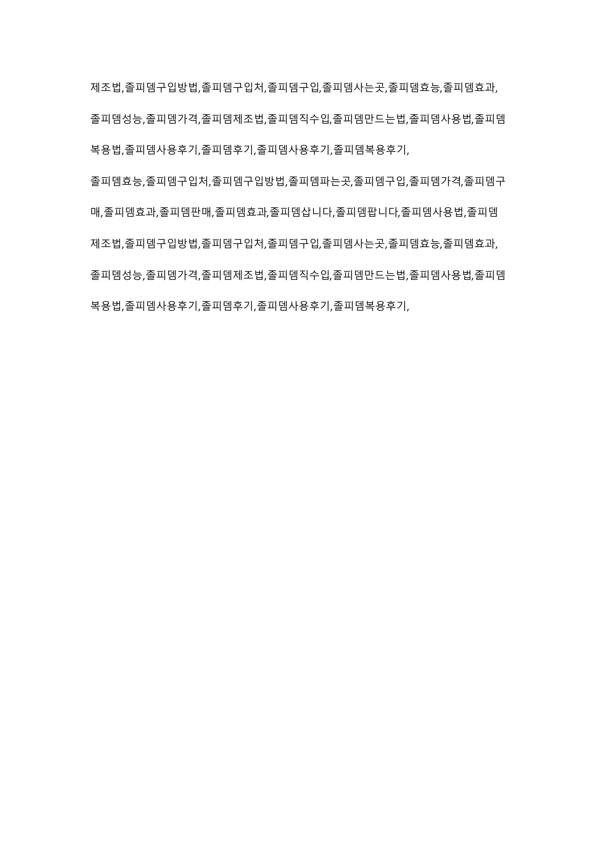 제조법,졸피뎀구입방법,졸피뎀구입처,졸피뎀구입,졸피뎀사는곳,졸피뎀효능,졸피뎀효과,
졸피뎀성능,졸피뎀가격,졸피뎀제조법,졸피뎀직수입,졸피뎀만드는법,졸피뎀사용법,졸피뎀
복용법,졸피뎀사용후기,졸피뎀후기,졸피뎀사용후기,졸피뎀복용후기,
졸피뎀효능,졸피뎀구입처,졸피뎀구입방법,졸피뎀파는곳,졸피뎀구입,졸피뎀가격,졸피뎀구
매,졸피뎀효과,졸피뎀판매,졸피뎀효과,졸피뎀삽니다,졸피뎀팝니다,졸피뎀사용법,졸피뎀
제조법,졸피뎀구입방법,졸피뎀구입처,졸피뎀구입,졸피뎀사는곳,졸피뎀효능,졸피뎀효과,
졸피뎀성능,졸피뎀가격,졸피뎀제조법,졸피뎀직수입,졸피뎀만드는법,졸피뎀사용법,졸피뎀
복용법,졸피뎀사용후기,졸피뎀후기,졸피뎀사용후기,졸피뎀복용후기,
 