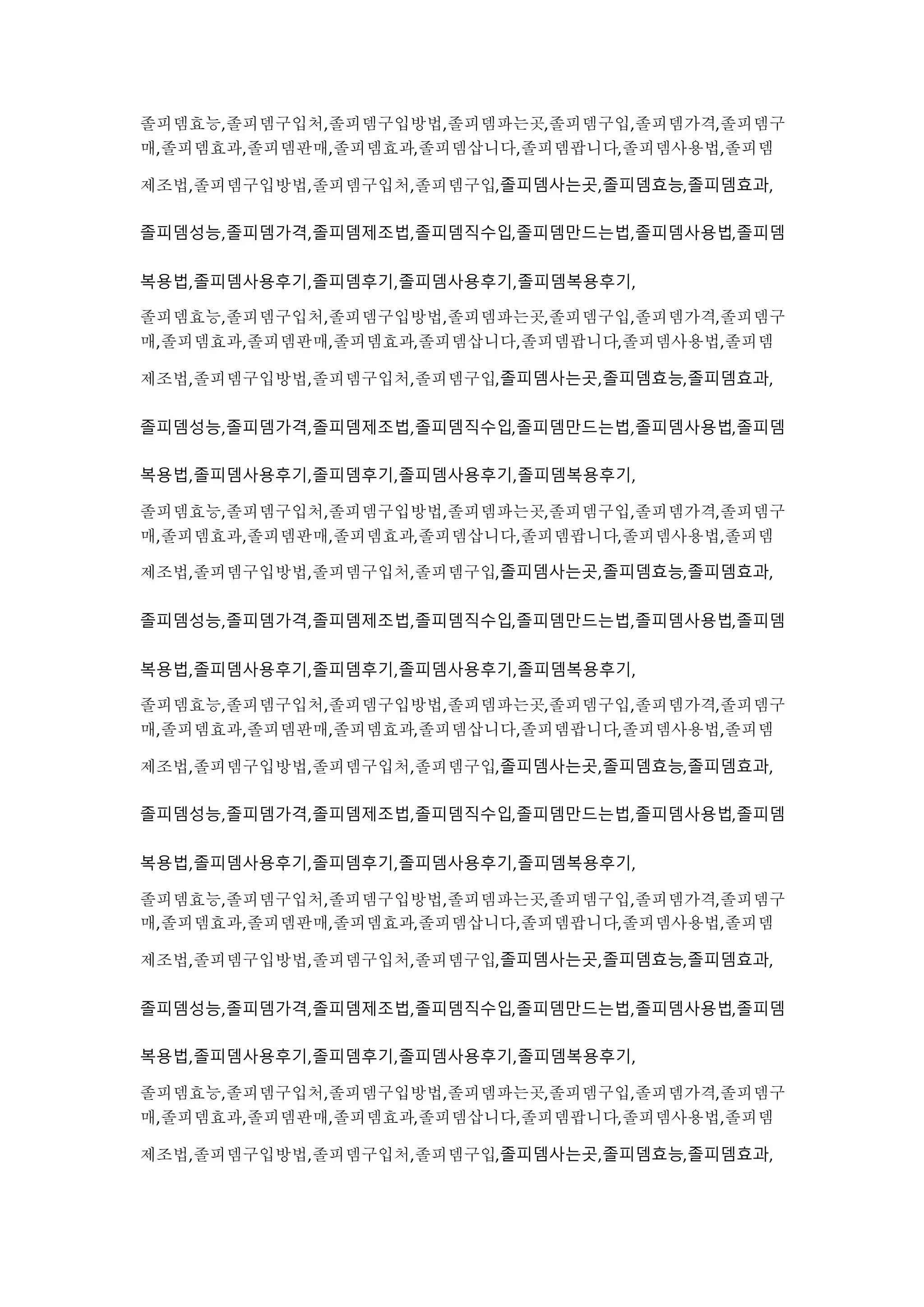 졸피뎀효능,졸피뎀구입처,졸피뎀구입방법,졸피뎀파는곳,졸피뎀구입,졸피뎀가격,졸피뎀구
매,졸피뎀효과,졸피뎀판매,졸피뎀효과,졸피뎀삽니다,졸피뎀팝니다,졸피뎀사용법,졸피뎀
제조법,졸피뎀구입방법,졸피뎀구입처,졸피뎀구입,졸피뎀사는곳,졸피뎀효능,졸피뎀효과,
졸피뎀성능,졸피뎀가격,졸피뎀제조법,졸피뎀직수입,졸피뎀만드는법,졸피뎀사용법,졸피뎀
복용법,졸피뎀사용후기,졸피뎀후기,졸피뎀사용후기,졸피뎀복용후기,
졸피뎀효능,졸피뎀구입처,졸피뎀구입방법,졸피뎀파는곳,졸피뎀구입,졸피뎀가격,졸피뎀구
매,졸피뎀효과,졸피뎀판매,졸피뎀효과,졸피뎀삽니다,졸피뎀팝니다,졸피뎀사용법,졸피뎀
제조법,졸피뎀구입방법,졸피뎀구입처,졸피뎀구입,졸피뎀사는곳,졸피뎀효능,졸피뎀효과,
졸피뎀성능,졸피뎀가격,졸피뎀제조법,졸피뎀직수입,졸피뎀만드는법,졸피뎀사용법,졸피뎀
복용법,졸피뎀사용후기,졸피뎀후기,졸피뎀사용후기,졸피뎀복용후기,
졸피뎀효능,졸피뎀구입처,졸피뎀구입방법,졸피뎀파는곳,졸피뎀구입,졸피뎀가격,졸피뎀구
매,졸피뎀효과,졸피뎀판매,졸피뎀효과,졸피뎀삽니다,졸피뎀팝니다,졸피뎀사용법,졸피뎀
제조법,졸피뎀구입방법,졸피뎀구입처,졸피뎀구입,졸피뎀사는곳,졸피뎀효능,졸피뎀효과,
졸피뎀성능,졸피뎀가격,졸피뎀제조법,졸피뎀직수입,졸피뎀만드는법,졸피뎀사용법,졸피뎀
복용법,졸피뎀사용후기,졸피뎀후기,졸피뎀사용후기,졸피뎀복용후기,
졸피뎀효능,졸피뎀구입처,졸피뎀구입방법,졸피뎀파는곳,졸피뎀구입,졸피뎀가격,졸피뎀구
매,졸피뎀효과,졸피뎀판매,졸피뎀효과,졸피뎀삽니다,졸피뎀팝니다,졸피뎀사용법,졸피뎀
제조법,졸피뎀구입방법,졸피뎀구입처,졸피뎀구입,졸피뎀사는곳,졸피뎀효능,졸피뎀효과,
졸피뎀성능,졸피뎀가격,졸피뎀제조법,졸피뎀직수입,졸피뎀만드는법,졸피뎀사용법,졸피뎀
복용법,졸피뎀사용후기,졸피뎀후기,졸피뎀사용후기,졸피뎀복용후기,
졸피뎀효능,졸피뎀구입처,졸피뎀구입방법,졸피뎀파는곳,졸피뎀구입,졸피뎀가격,졸피뎀구
매,졸피뎀효과,졸피뎀판매,졸피뎀효과,졸피뎀삽니다,졸피뎀팝니다,졸피뎀사용법,졸피뎀
제조법,졸피뎀구입방법,졸피뎀구입처,졸피뎀구입,졸피뎀사는곳,졸피뎀효능,졸피뎀효과,
졸피뎀성능,졸피뎀가격,졸피뎀제조법,졸피뎀직수입,졸피뎀만드는법,졸피뎀사용법,졸피뎀
복용법,졸피뎀사용후기,졸피뎀후기,졸피뎀사용후기,졸피뎀복용후기,
졸피뎀효능,졸피뎀구입처,졸피뎀구입방법,졸피뎀파는곳,졸피뎀구입,졸피뎀가격,졸피뎀구
매,졸피뎀효과,졸피뎀판매,졸피뎀효과,졸피뎀삽니다,졸피뎀팝니다,졸피뎀사용법,졸피뎀
제조법,졸피뎀구입방법,졸피뎀구입처,졸피뎀구입,졸피뎀사는곳,졸피뎀효능,졸피뎀효과,
 