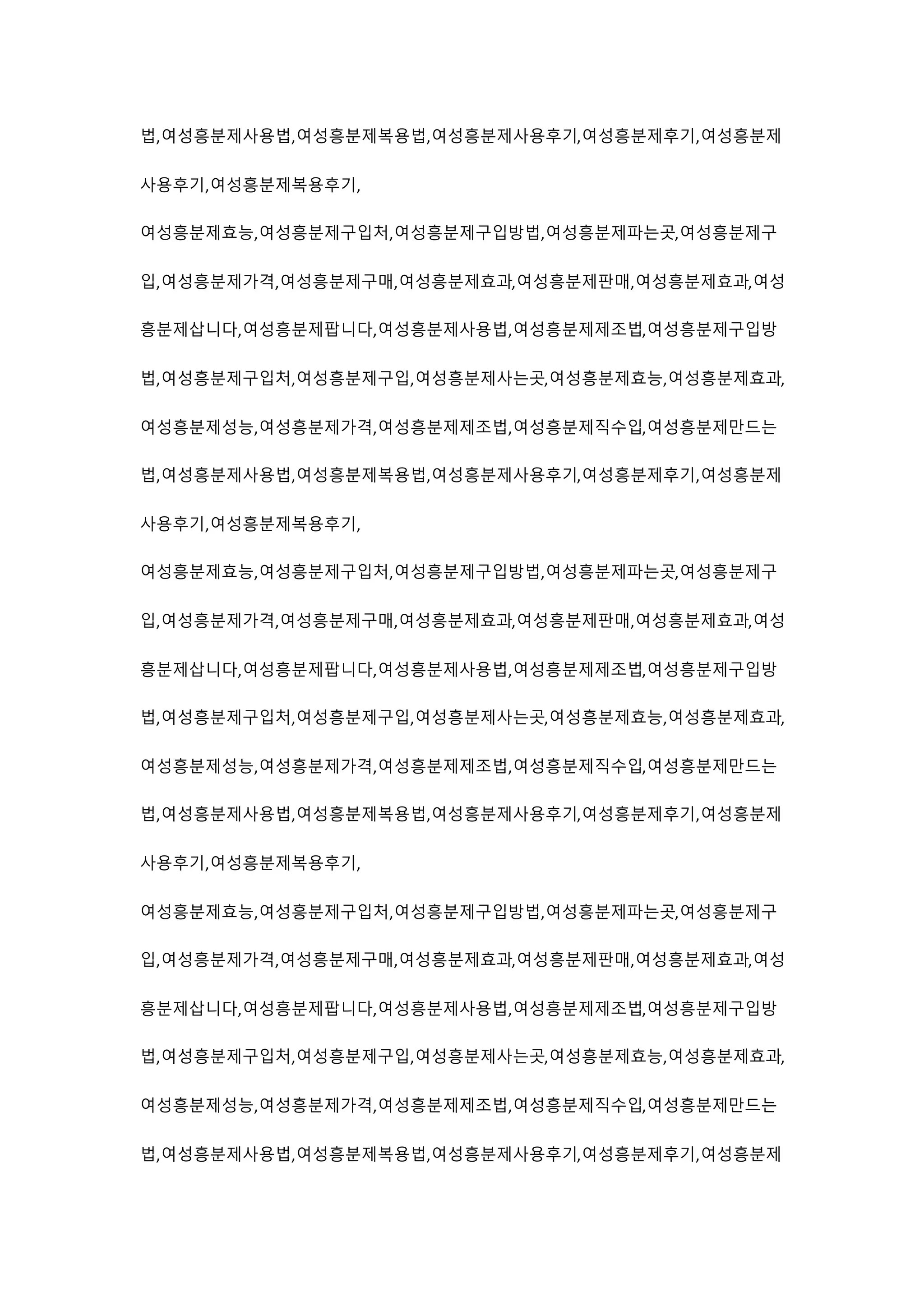 법,여성흥분제사용법,여성흥분제복용법,여성흥분제사용후기,여성흥분제후기,여성흥분제
사용후기,여성흥분제복용후기,
여성흥분제효능,여성흥분제구입처,여성흥분제구입방법,여성흥분제파는곳,여성흥분제구
입,여성흥분제가격,여성흥분제구매,여성흥분제효과,여성흥분제판매,여성흥분제효과,여성
흥분제삽니다,여성흥분제팝니다,여성흥분제사용법,여성흥분제제조법,여성흥분제구입방
법,여성흥분제구입처,여성흥분제구입,여성흥분제사는곳,여성흥분제효능,여성흥분제효과,
여성흥분제성능,여성흥분제가격,여성흥분제제조법,여성흥분제직수입,여성흥분제만드는
법,여성흥분제사용법,여성흥분제복용법,여성흥분제사용후기,여성흥분제후기,여성흥분제
사용후기,여성흥분제복용후기,
여성흥분제효능,여성흥분제구입처,여성흥분제구입방법,여성흥분제파는곳,여성흥분제구
입,여성흥분제가격,여성흥분제구매,여성흥분제효과,여성흥분제판매,여성흥분제효과,여성
흥분제삽니다,여성흥분제팝니다,여성흥분제사용법,여성흥분제제조법,여성흥분제구입방
법,여성흥분제구입처,여성흥분제구입,여성흥분제사는곳,여성흥분제효능,여성흥분제효과,
여성흥분제성능,여성흥분제가격,여성흥분제제조법,여성흥분제직수입,여성흥분제만드는
법,여성흥분제사용법,여성흥분제복용법,여성흥분제사용후기,여성흥분제후기,여성흥분제
사용후기,여성흥분제복용후기,
여성흥분제효능,여성흥분제구입처,여성흥분제구입방법,여성흥분제파는곳,여성흥분제구
입,여성흥분제가격,여성흥분제구매,여성흥분제효과,여성흥분제판매,여성흥분제효과,여성
흥분제삽니다,여성흥분제팝니다,여성흥분제사용법,여성흥분제제조법,여성흥분제구입방
법,여성흥분제구입처,여성흥분제구입,여성흥분제사는곳,여성흥분제효능,여성흥분제효과,
여성흥분제성능,여성흥분제가격,여성흥분제제조법,여성흥분제직수입,여성흥분제만드는
법,여성흥분제사용법,여성흥분제복용법,여성흥분제사용후기,여성흥분제후기,여성흥분제
 