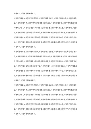 사용후기,사정지연제복용후기,
사정지연제효능,사정지연제구입처,사정지연제구입방법,사정지연제파는곳,사정지연제구
입,사정지연제가격,사정지연제구매,사정지연제효과,사정지연제판매,사정지연제효과,사정
지연제삽니다,사정지연제팝니다,사정지연제사용법,사정지연제제조법,사정지연제구입방
법,사정지연제구입처,사정지연제구입,사정지연제사는곳,사정지연제효능,사정지연제효과,
사정지연제성능,사정지연제가격,사정지연제제조법,사정지연제직수입,사정지연제만드는
법,사정지연제사용법,사정지연제복용법,사정지연제사용후기,사정지연제후기,사정지연제
사용후기,사정지연제복용후기,
사정지연제효능,사정지연제구입처,사정지연제구입방법,사정지연제파는곳,사정지연제구
입,사정지연제가격,사정지연제구매,사정지연제효과,사정지연제판매,사정지연제효과,사정
지연제삽니다,사정지연제팝니다,사정지연제사용법,사정지연제제조법,사정지연제구입방
법,사정지연제구입처,사정지연제구입,사정지연제사는곳,사정지연제효능,사정지연제효과,
사정지연제성능,사정지연제가격,사정지연제제조법,사정지연제직수입,사정지연제만드는
법,사정지연제사용법,사정지연제복용법,사정지연제사용후기,사정지연제후기,사정지연제
사용후기,사정지연제복용후기,
사정지연제효능,사정지연제구입처,사정지연제구입방법,사정지연제파는곳,사정지연제구
입,사정지연제가격,사정지연제구매,사정지연제효과,사정지연제판매,사정지연제효과,사정
지연제삽니다,사정지연제팝니다,사정지연제사용법,사정지연제제조법,사정지연제구입방
법,사정지연제구입처,사정지연제구입,사정지연제사는곳,사정지연제효능,사정지연제효과,
사정지연제성능,사정지연제가격,사정지연제제조법,사정지연제직수입,사정지연제만드는
법,사정지연제사용법,사정지연제복용법,사정지연제사용후기,사정지연제후기,사정지연제
사용후기,사정지연제복용후기,
 