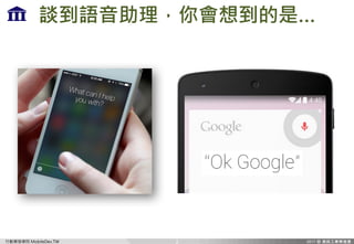 Є_lWԺ MobileDev.TW
ՄZ뵽ǡ
2
 